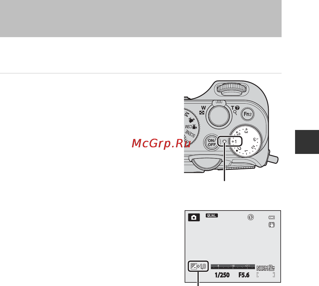 Nikon Coolpix P7800 Black [87/272] Функции настраиваемые с помощью диска коррекции экспозиции