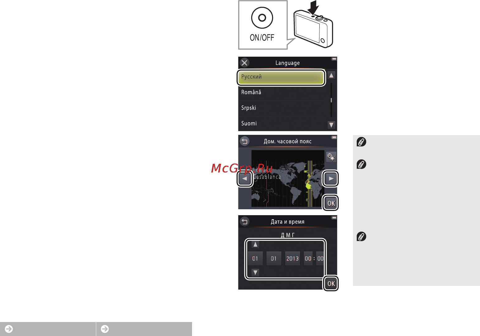 Nikon Coolpix S02 Silver [13/105] Подготовьте фотокамеру к съемке 3 включите фотокамеру