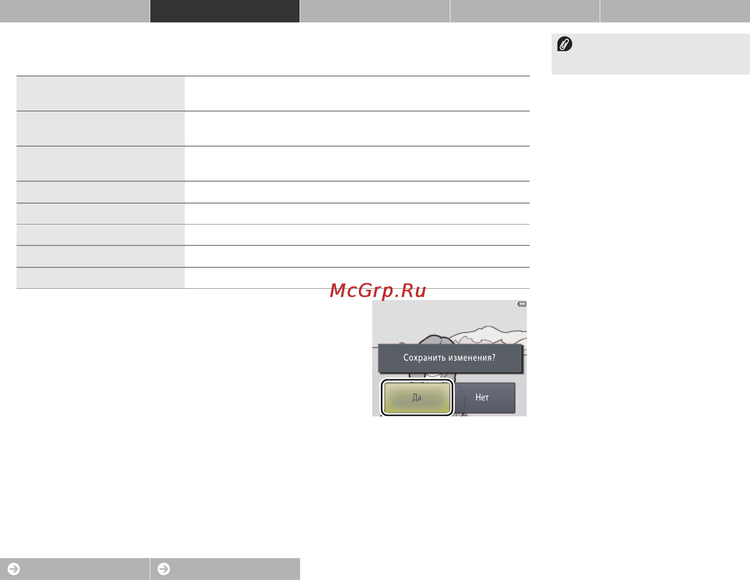 Nikon Coolpix S02 Silver [58/105] Выберите фильтр коснитесь фильтра и коснитесь i
