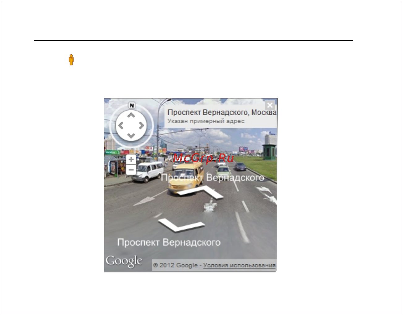Subini DVR P6 [17/23] Страница 17