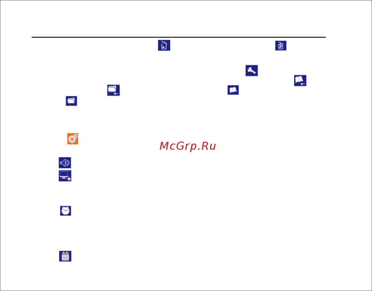 Subini DVR MINI 300 [13/23] Страница 13