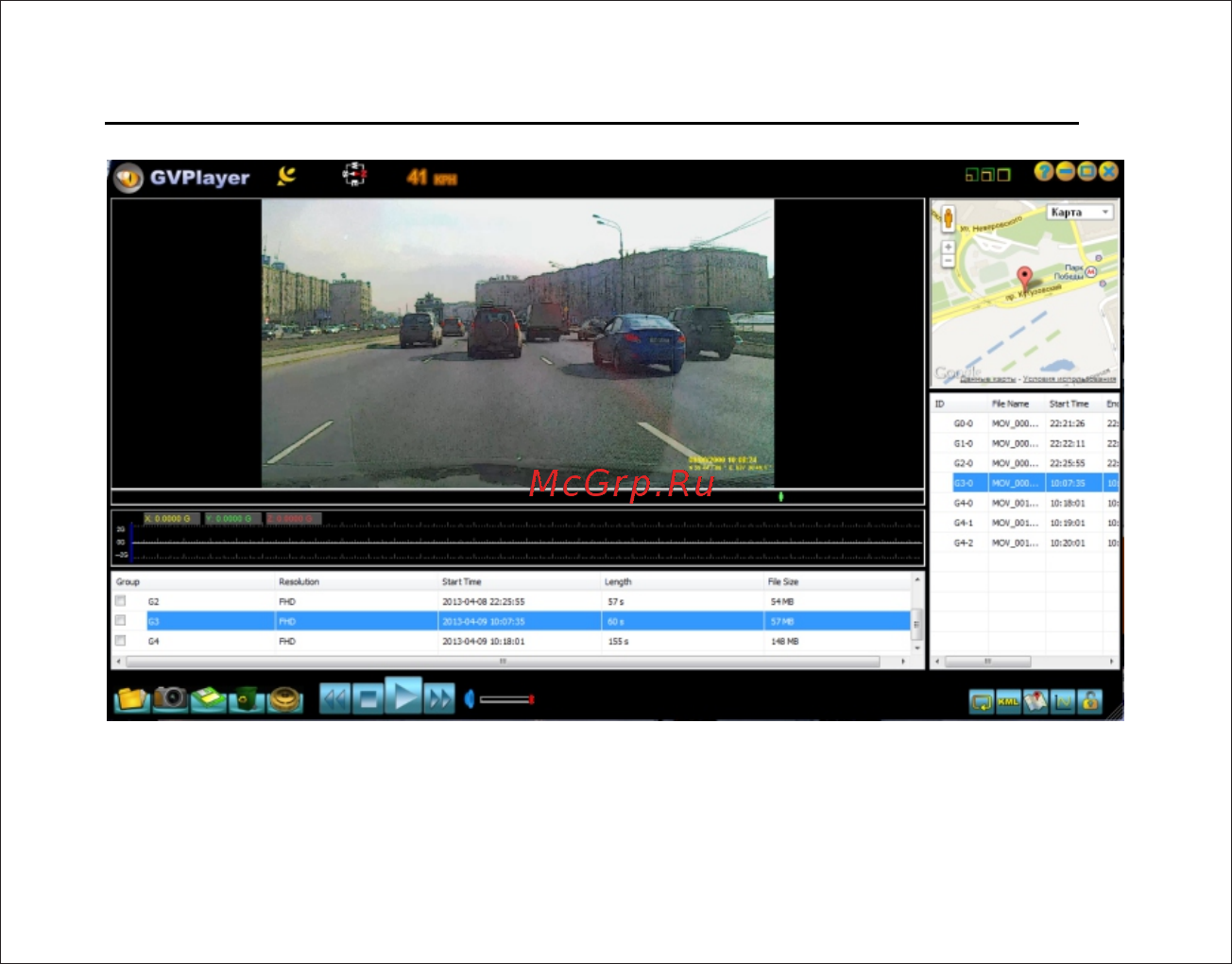 Subini DVR MINI 300 [17/23] Страница 17