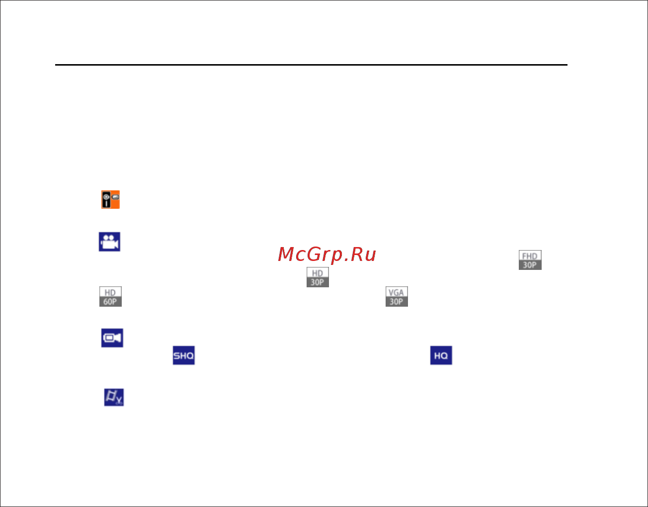 Subini DVR MINI 300 [8/23] Страница 8