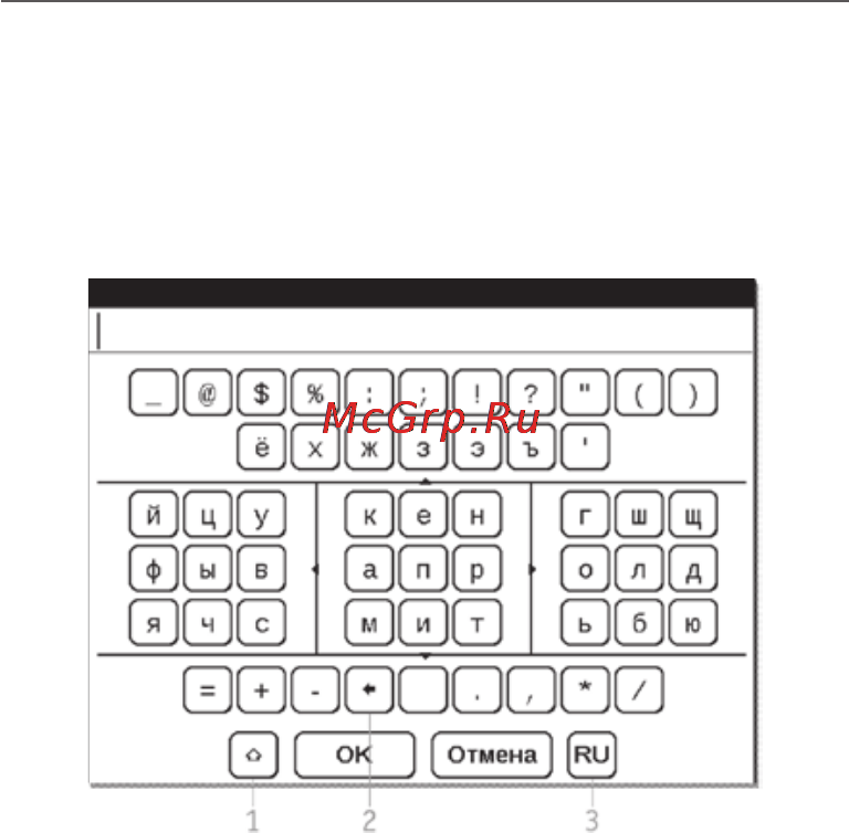 PocketBook 360 PLUS NEW Инструкция по эксплуатации онлайн [24/80] 92986