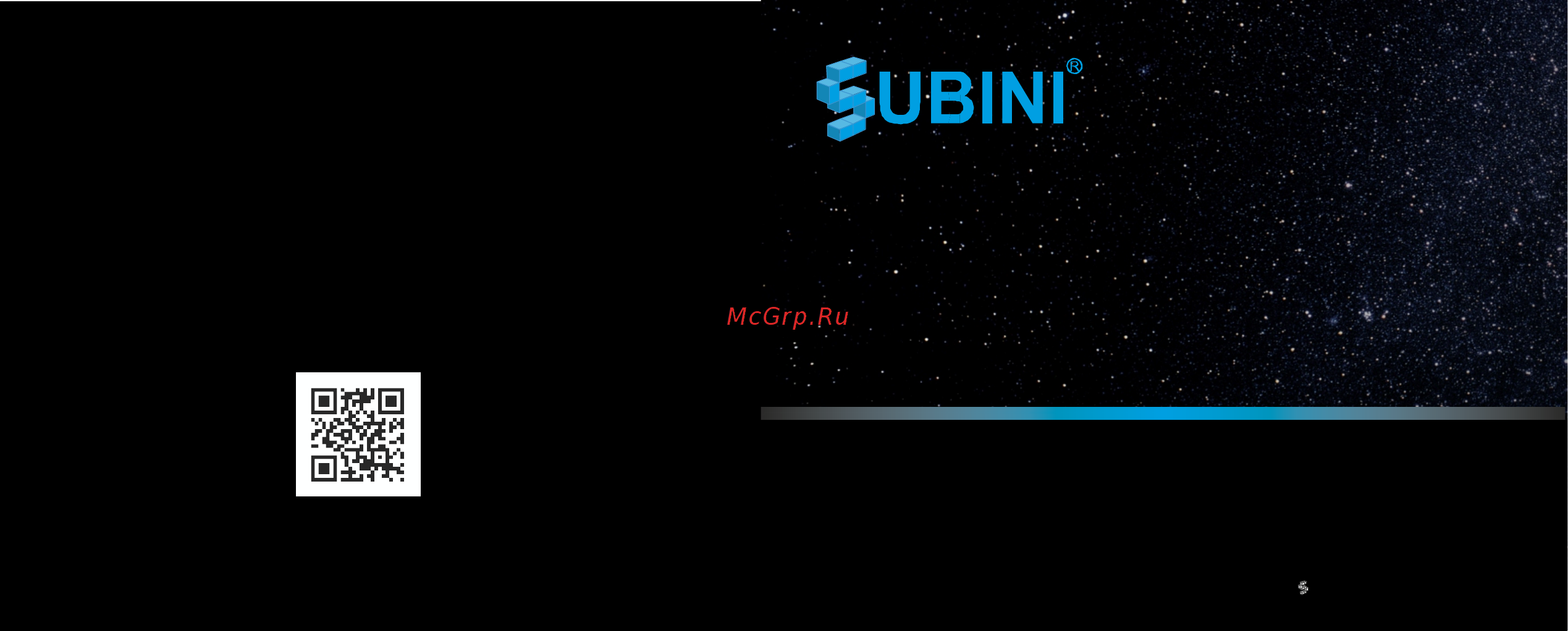 Subini STR GH7 Инструкция по эксплуатации онлайн