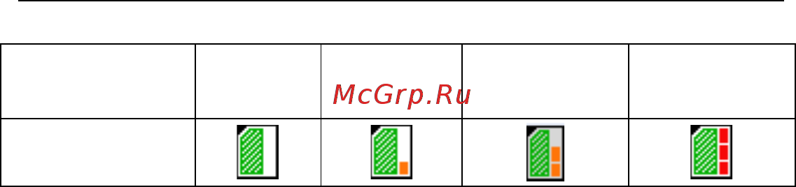 Subini STR GH7 [23/47] Программное обеспечение видеопроигрывателя
