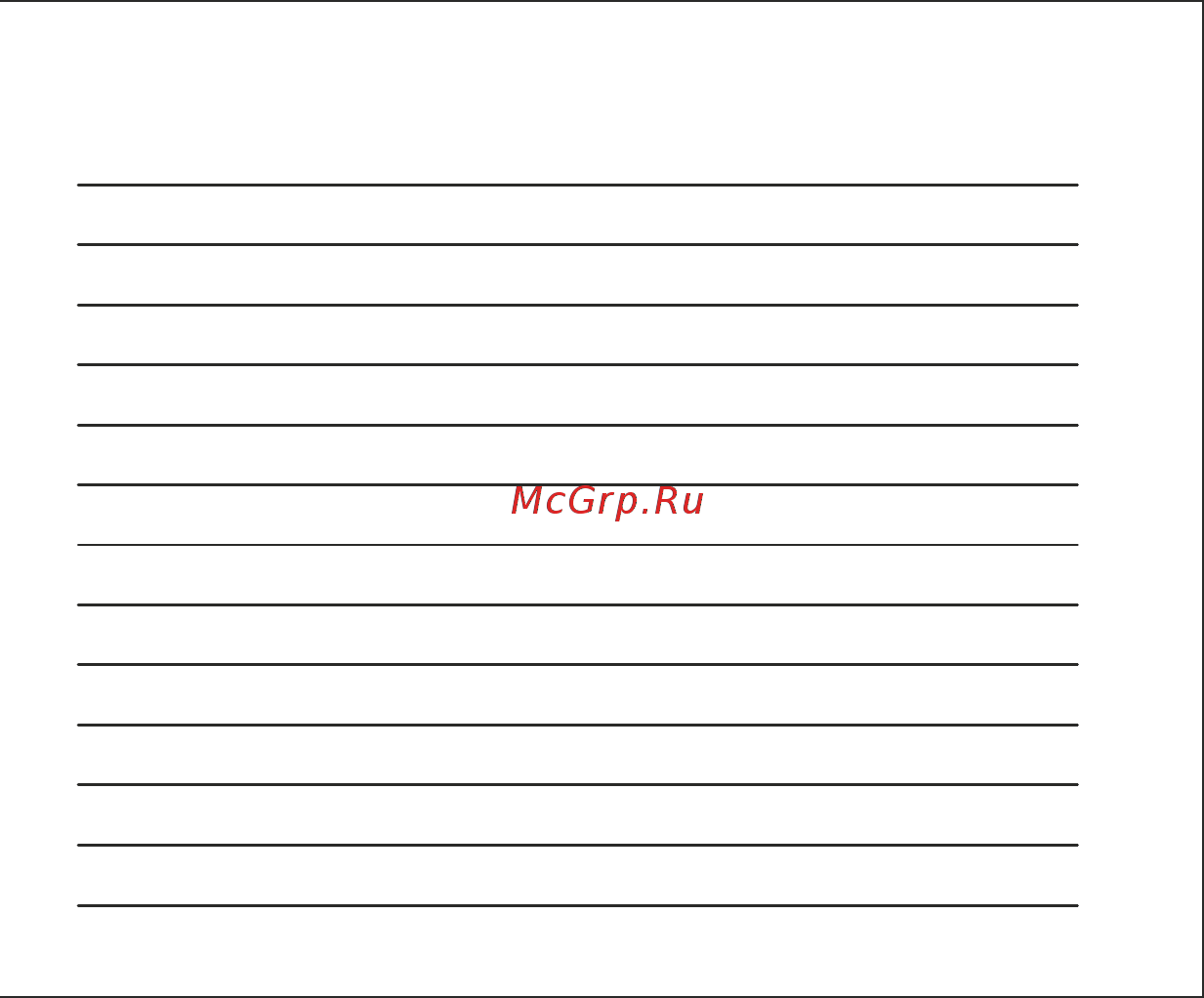 Subini GH7 Инструкция по эксплуатации онлайн [47/47] 92988
