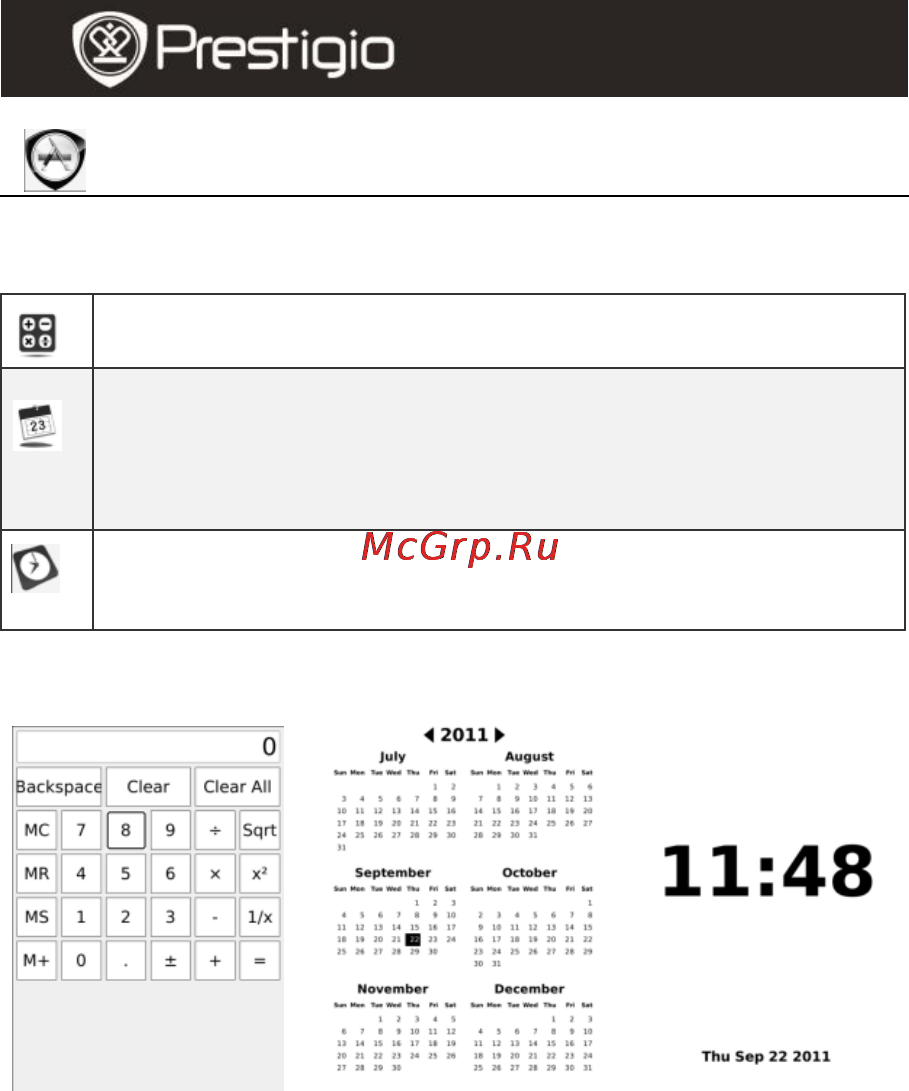 Prestigio PER3562B [16/17] Приложения