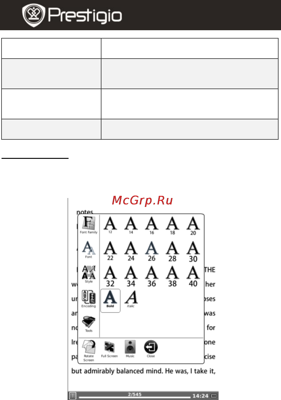 Prestigio PER3562B [5/17] Чтение книги