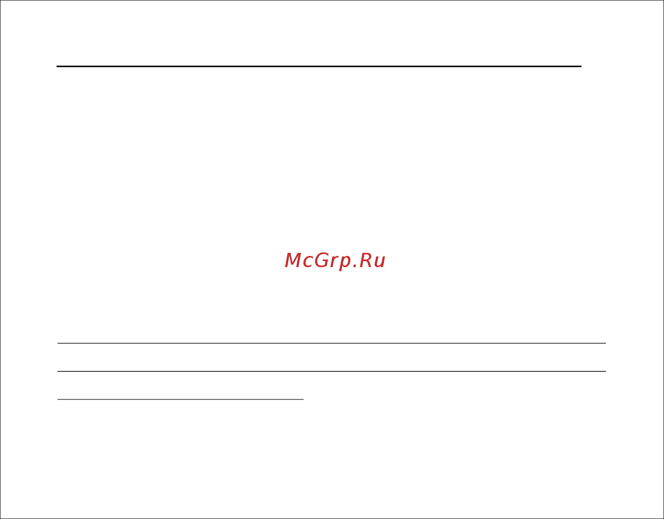 Subini GR-H9+ STR [2/49] Страница 2