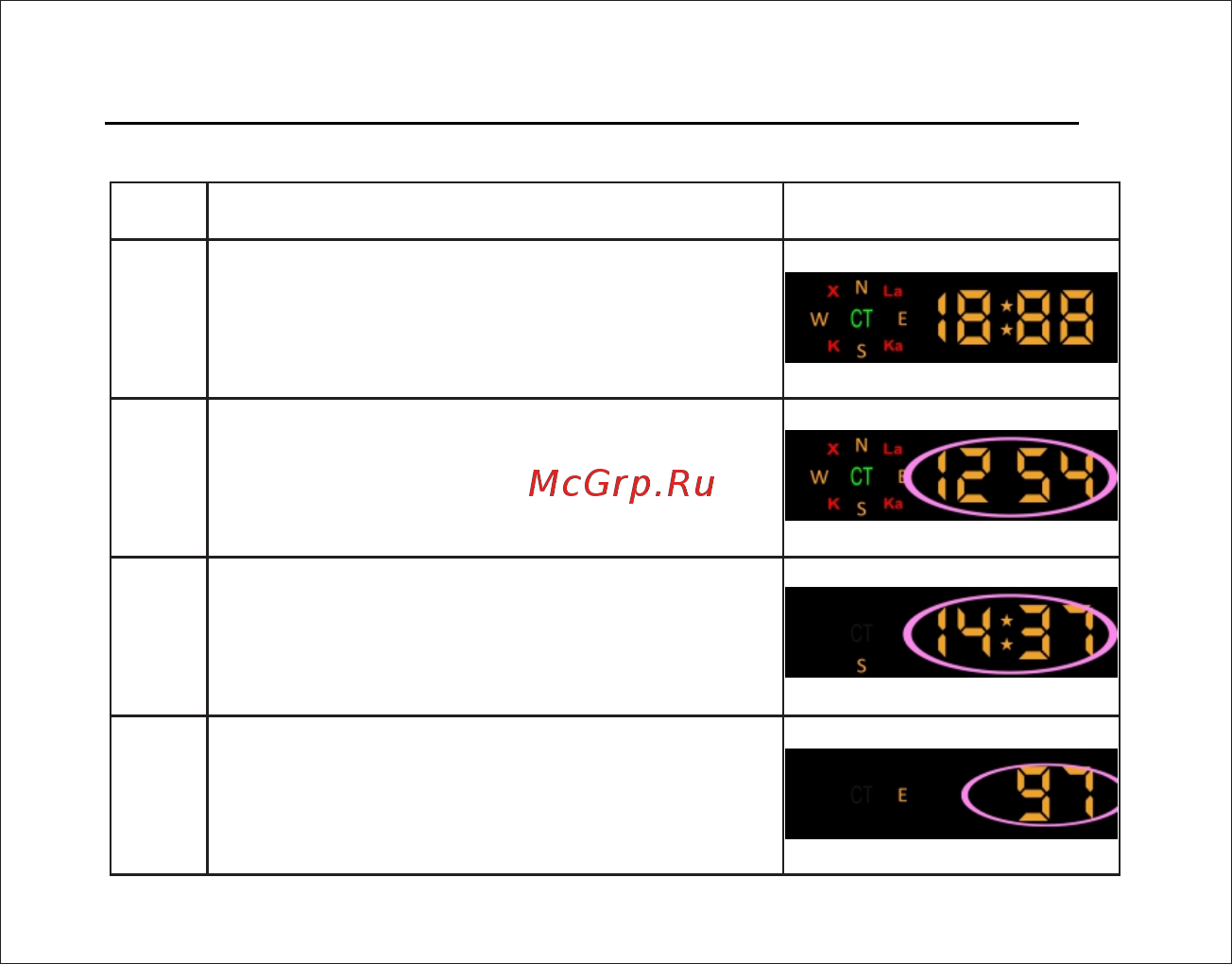 Subini GR-H9+ STR [31/49] Subini gr h9 str