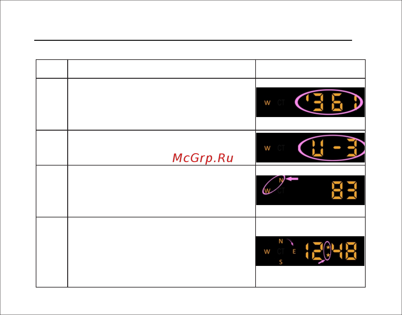 Subini GR-H9+ STR [32/49] Страница 32