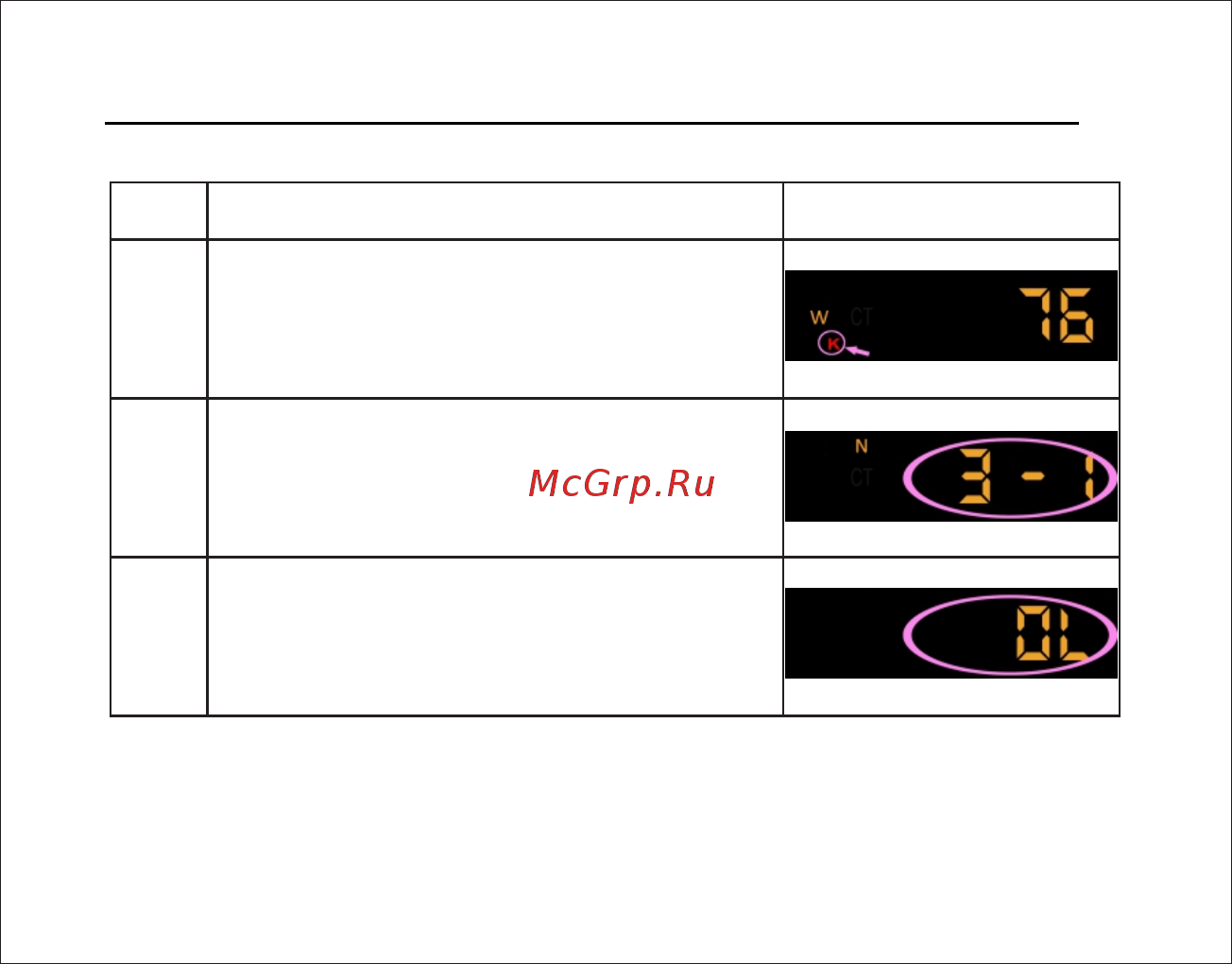 Subini GR-H9+ STR [33/49] Subini gr h9 str