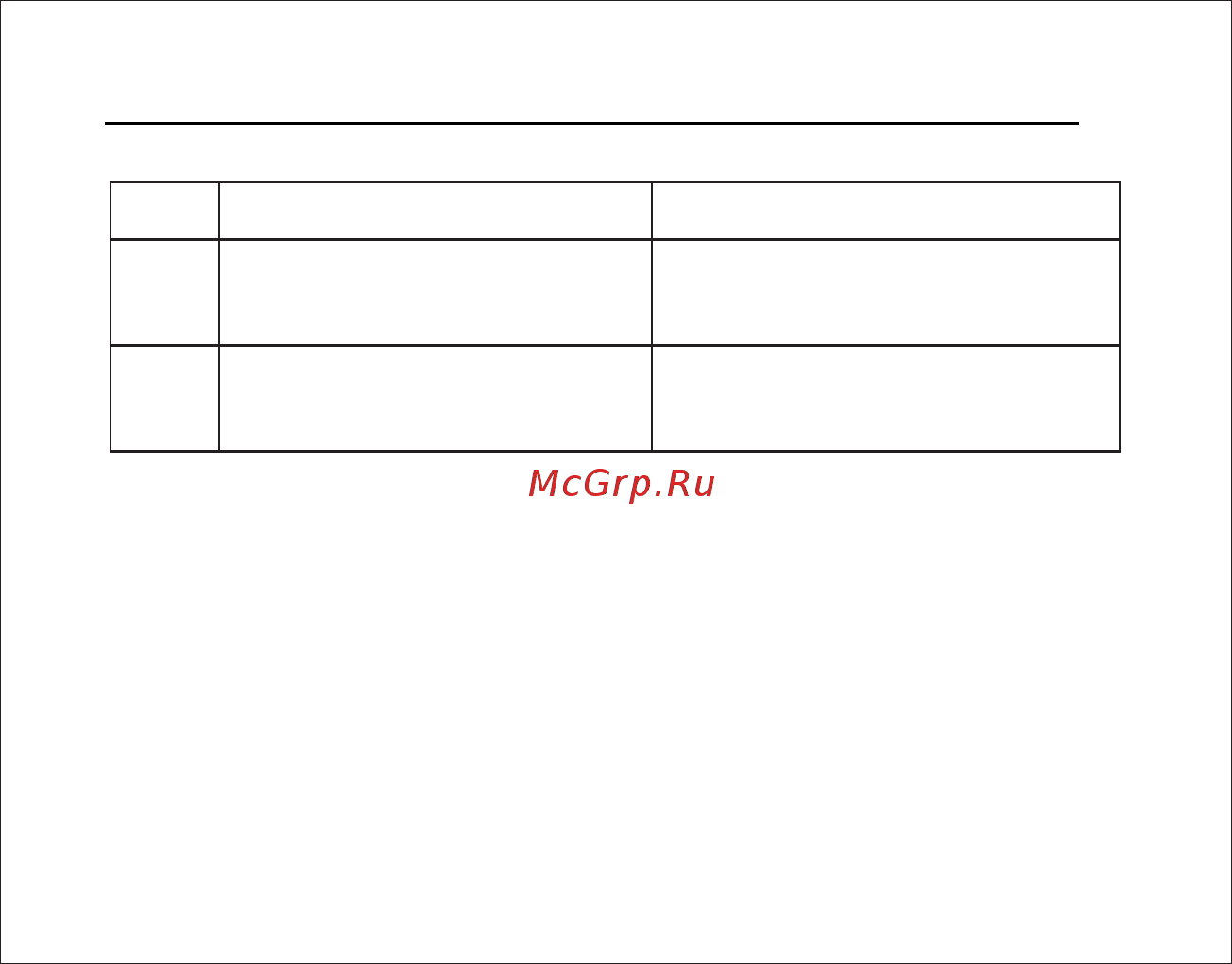 Subini GR-H9+ STR [38/49] Страница 38