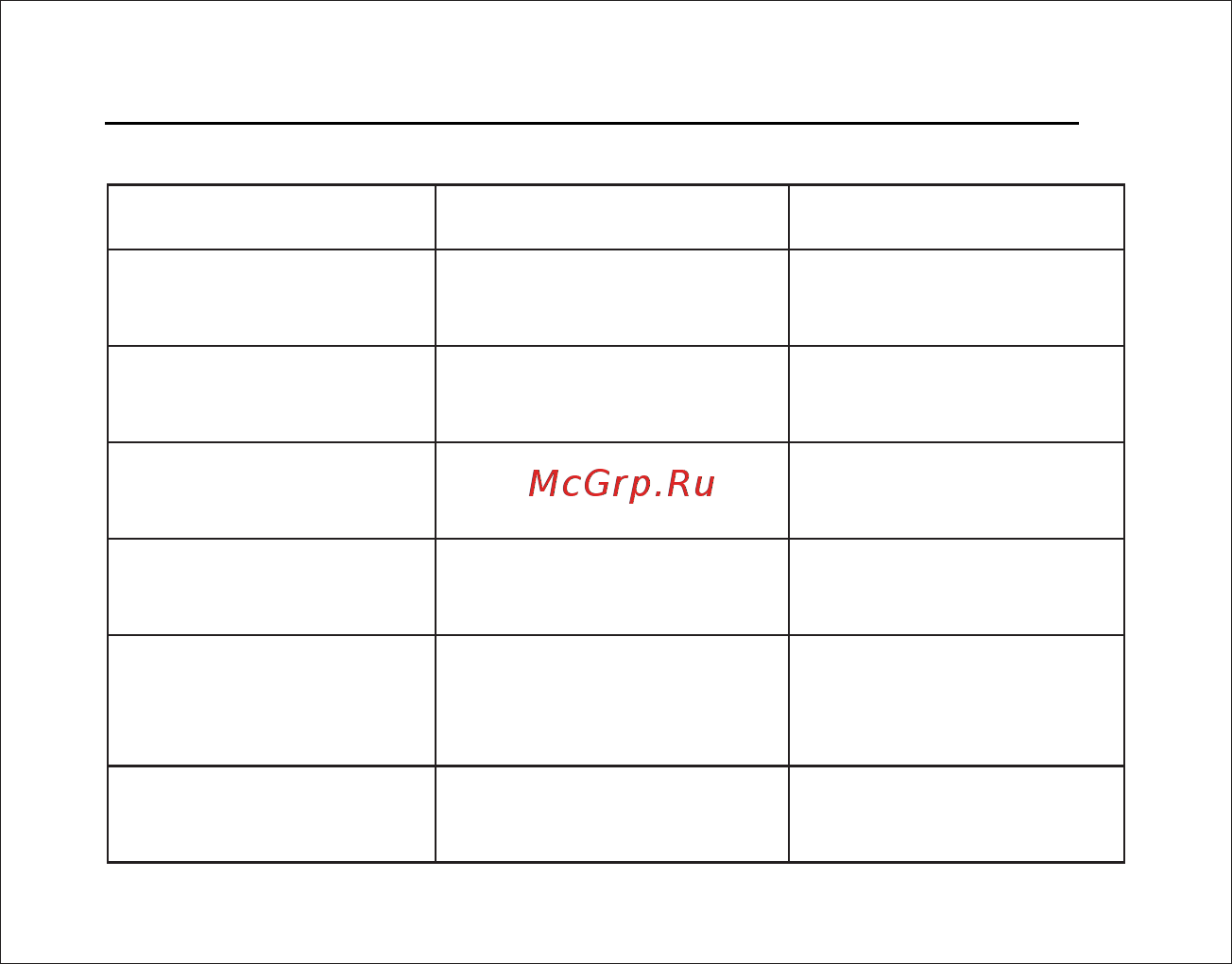 Subini GR-H9+ STR [43/49] Страница 43