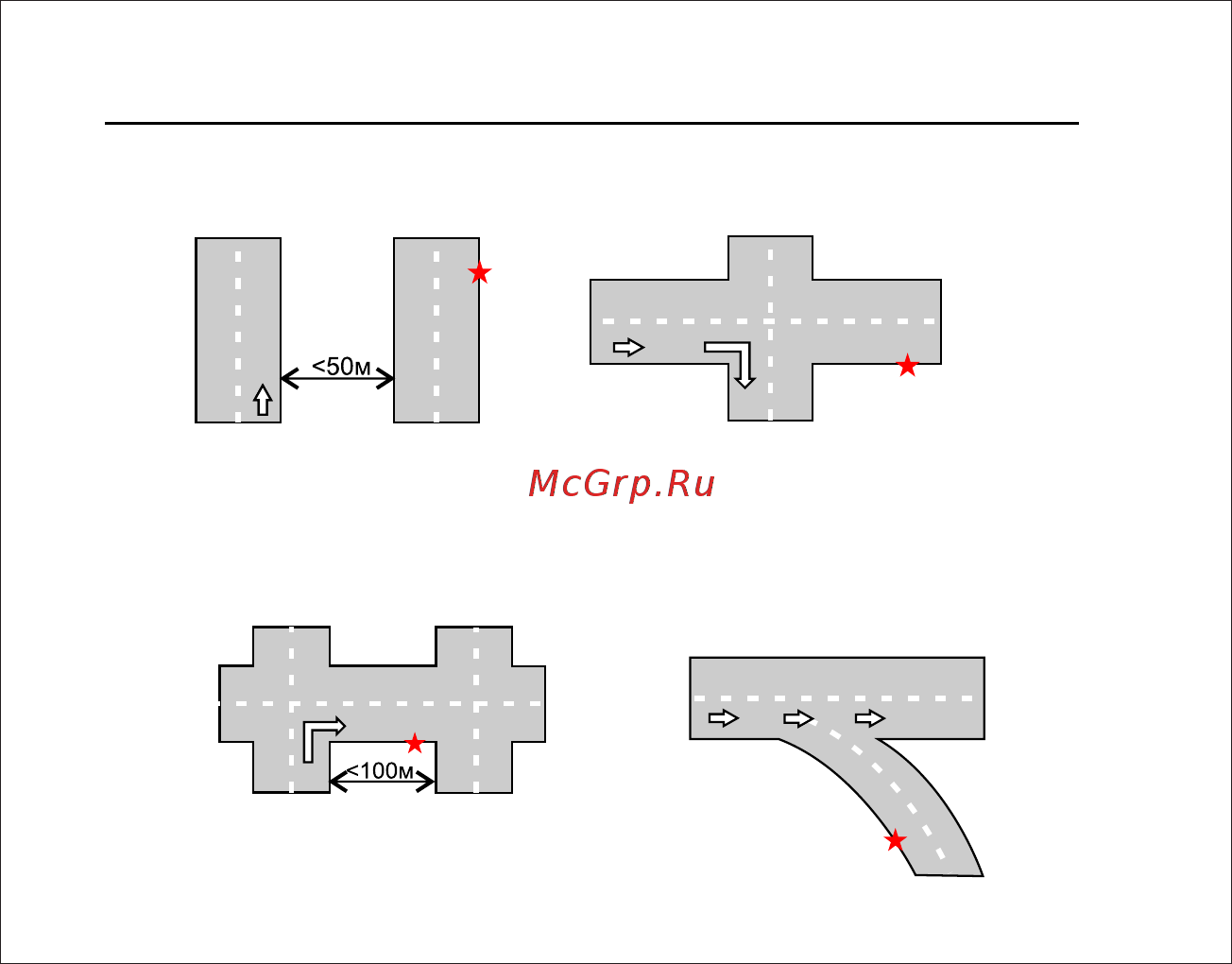 Subini GR-H9+ STR [44/49] Страница 44