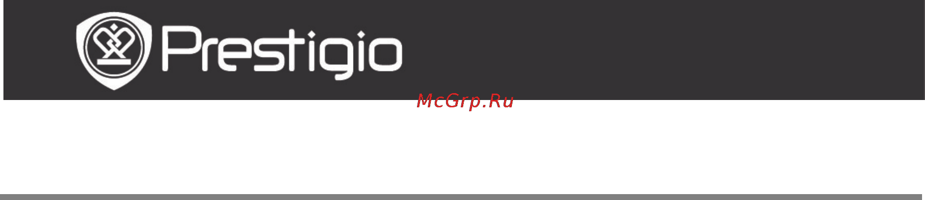 Prestigio PER3152 Инструкция по эксплуатации онлайн [19/20] 93007