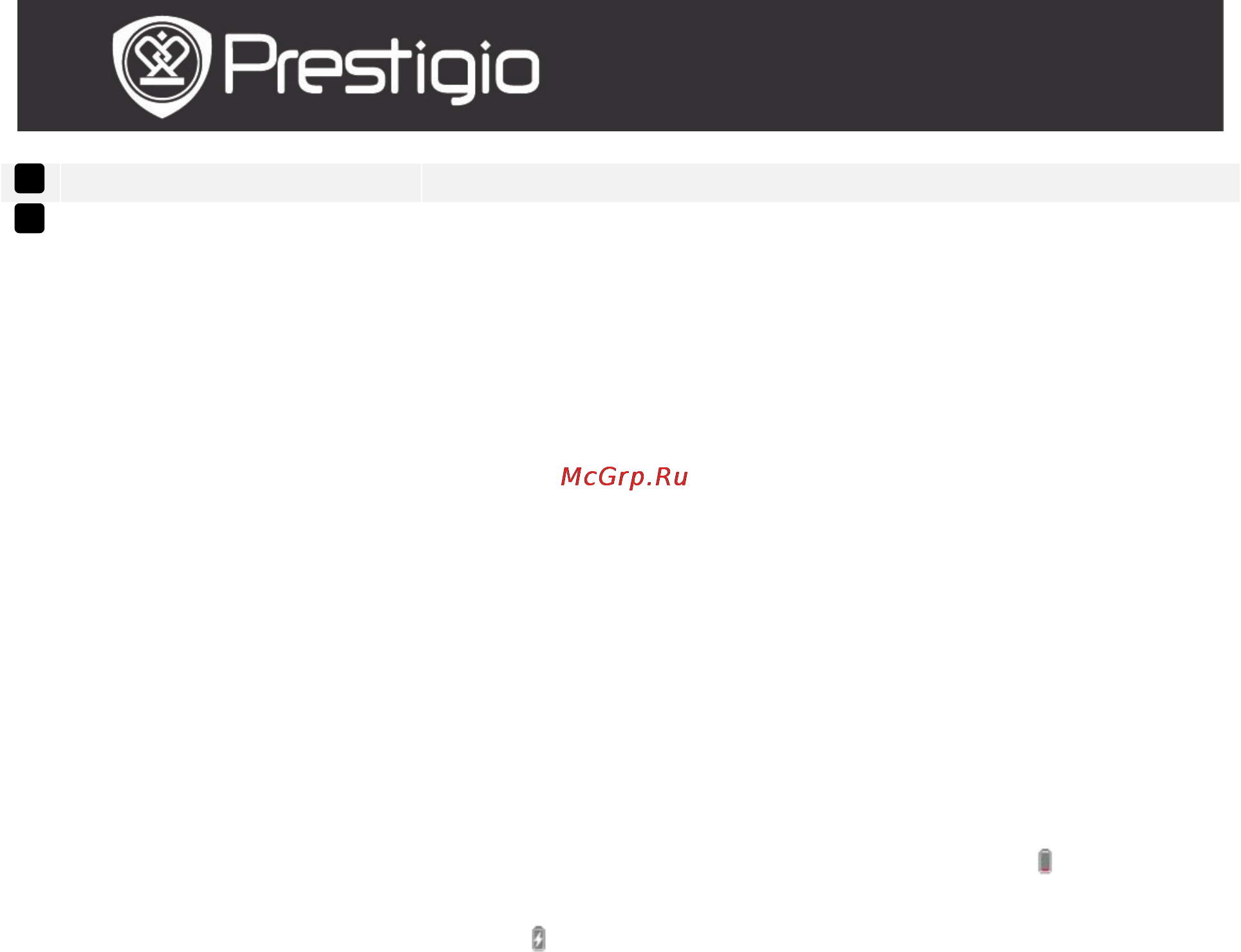 Prestigio PER3152 Инструкция по эксплуатации онлайн [2/20] 93007
