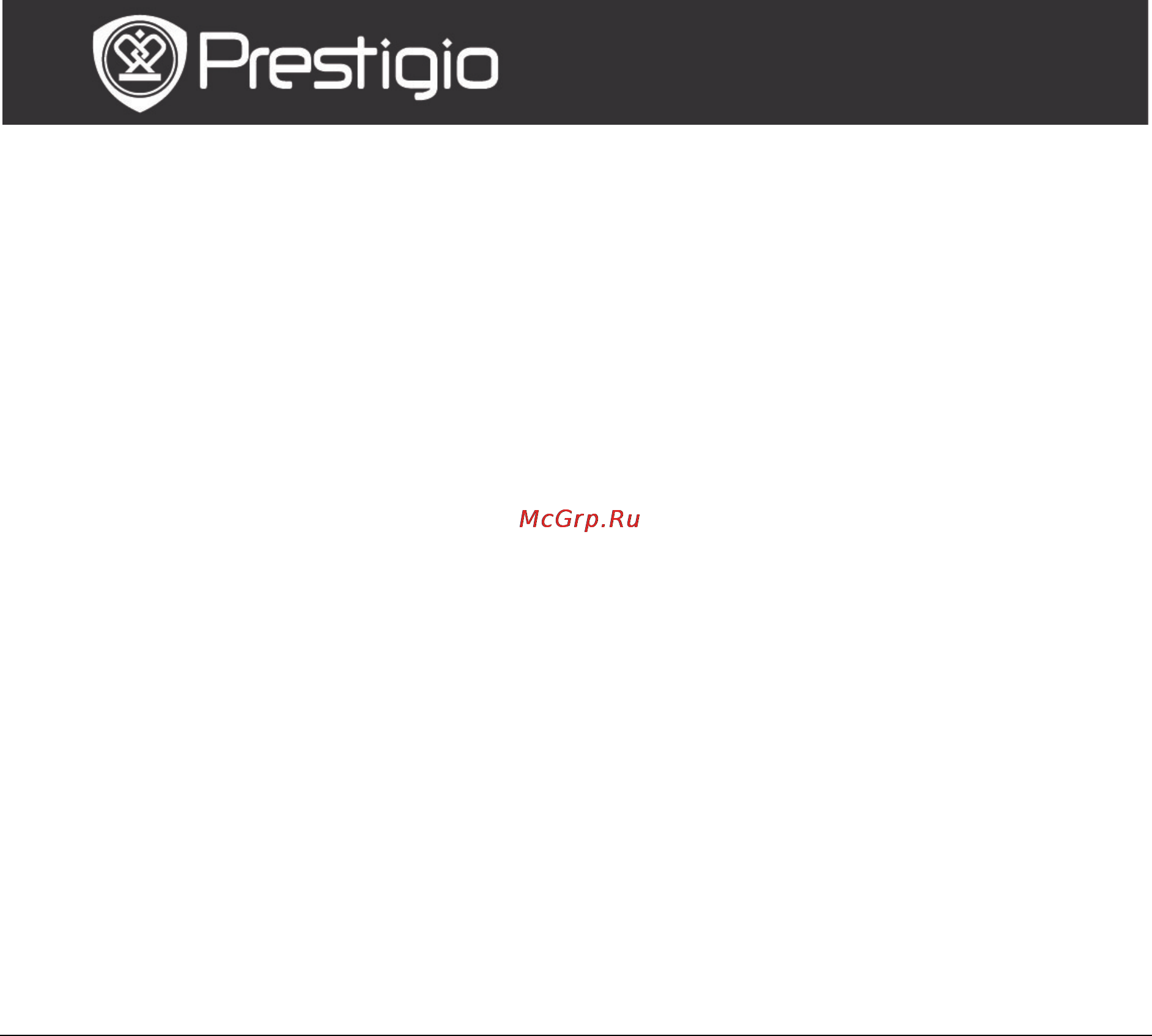 Prestigio PER3152 Инструкция по эксплуатации онлайн [4/20] 93007