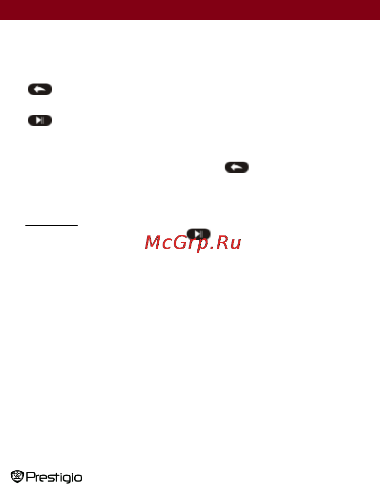Prestigio PER3072 [20/33] Главное меню музыка