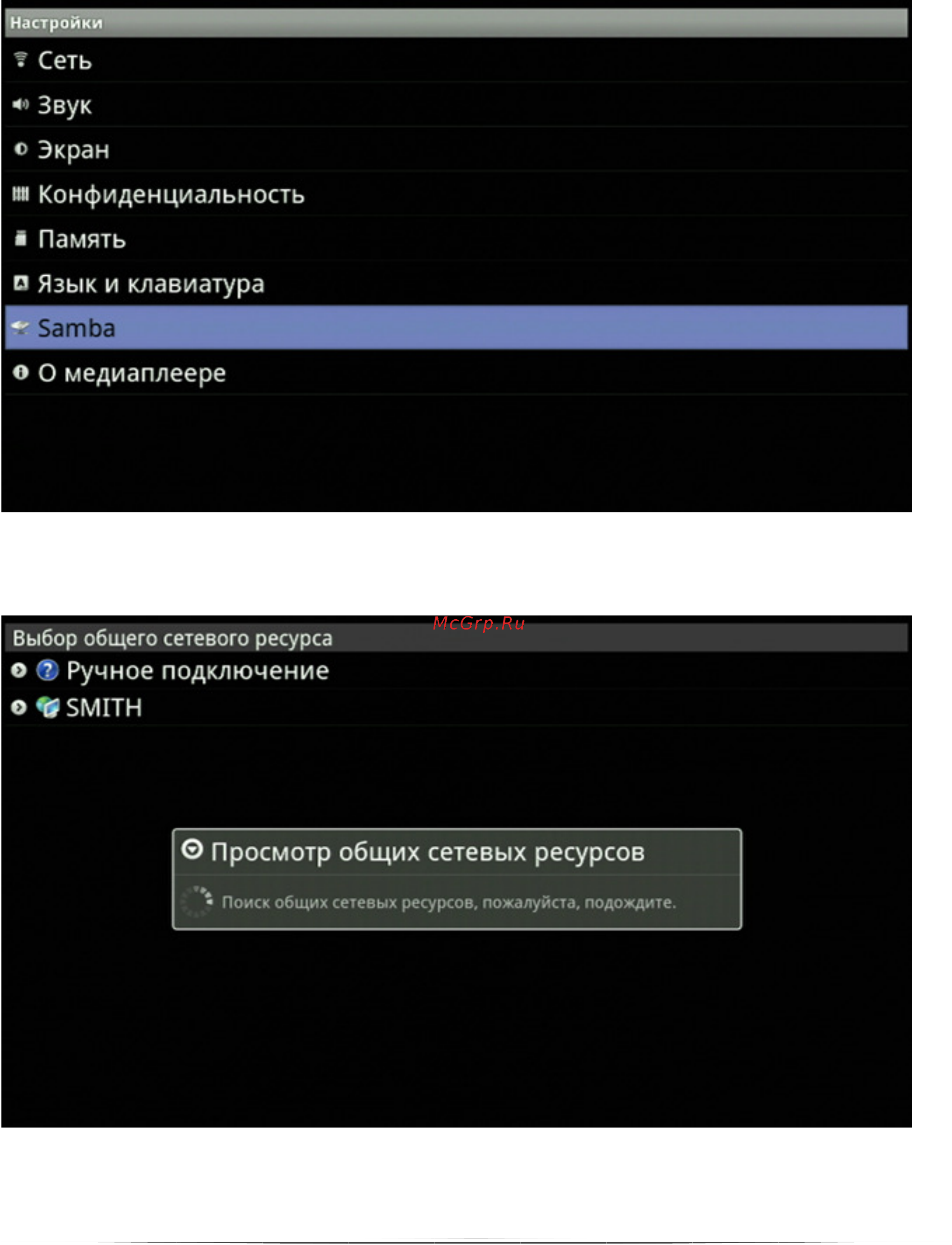Beholder MP VENTUS Инструкция по эксплуатации онлайн [40/42] 93013