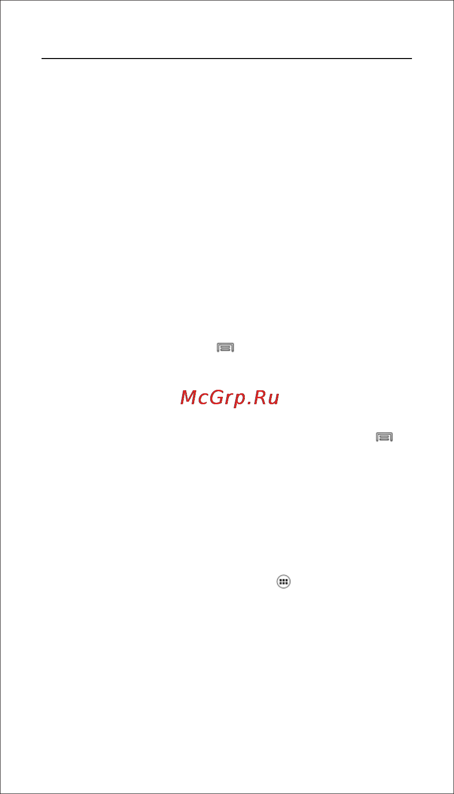 Subini MG532 [13/37] Страница 13