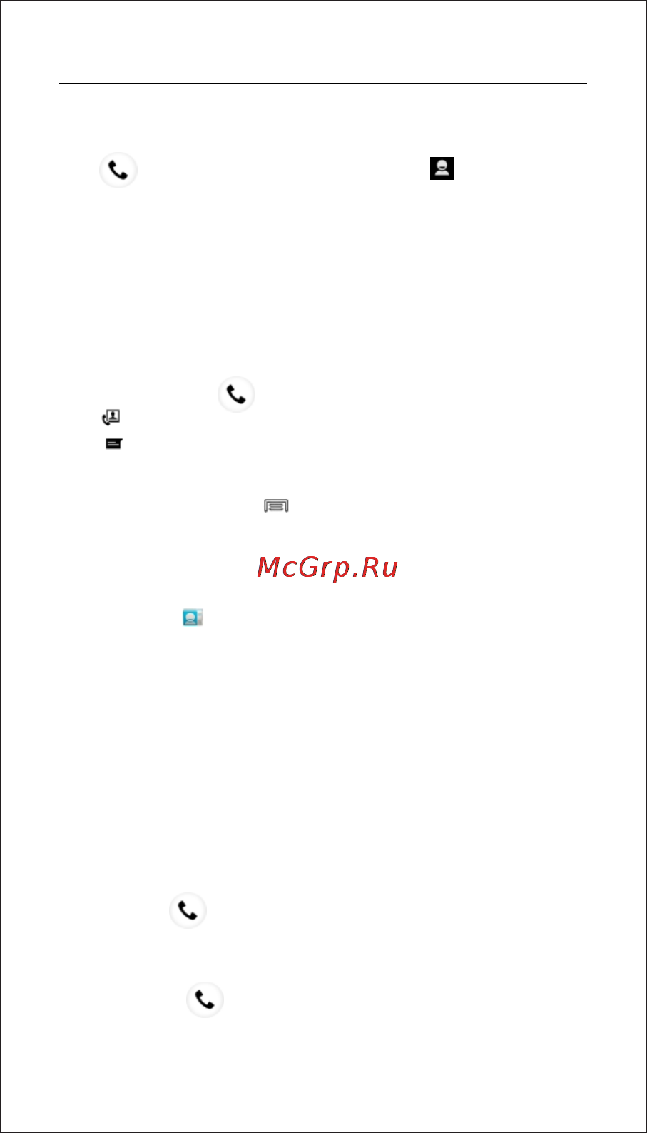 Subini MG532 [19/37] Страница 19