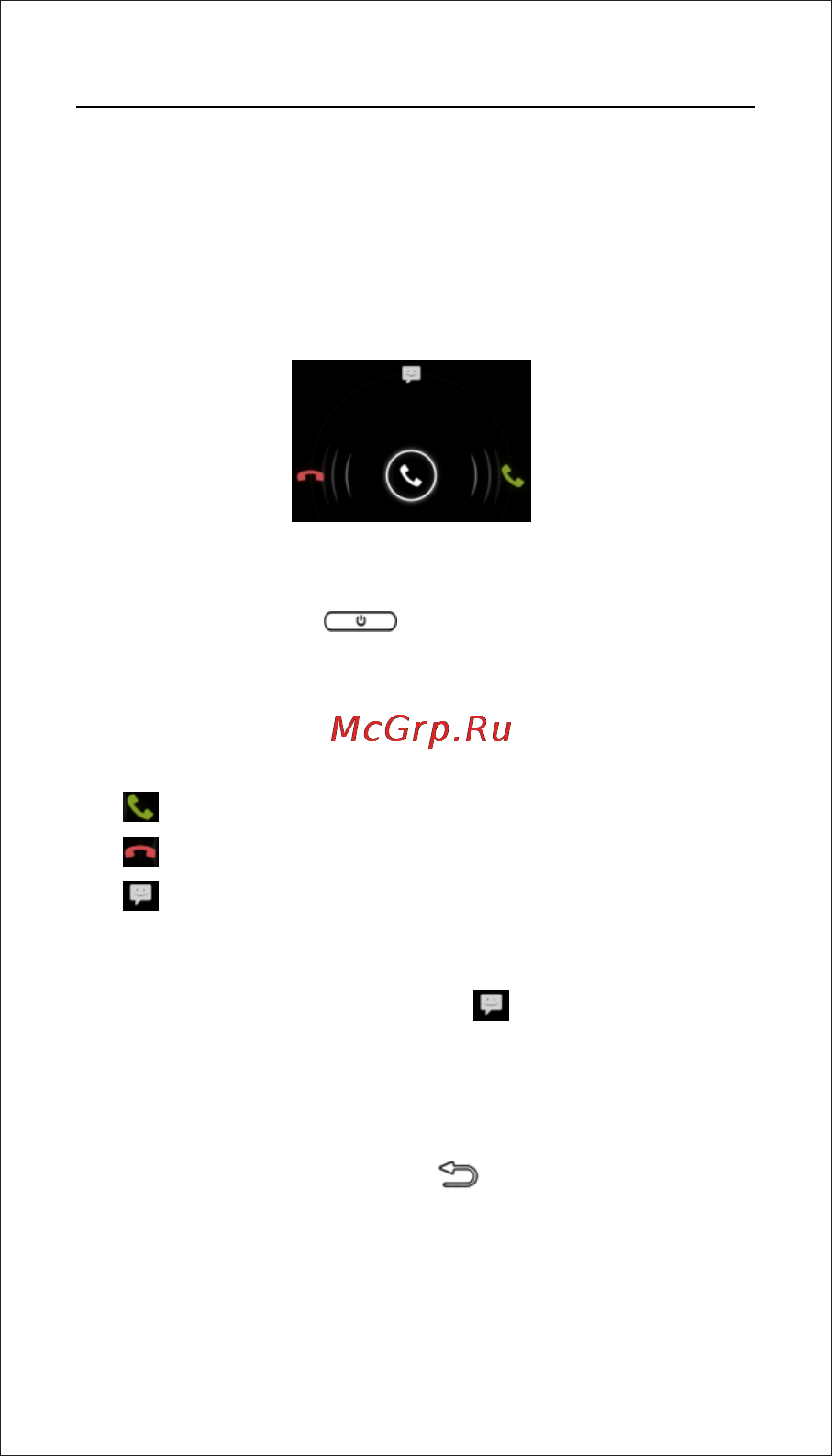 Subini MG532 [20/37] Страница 20