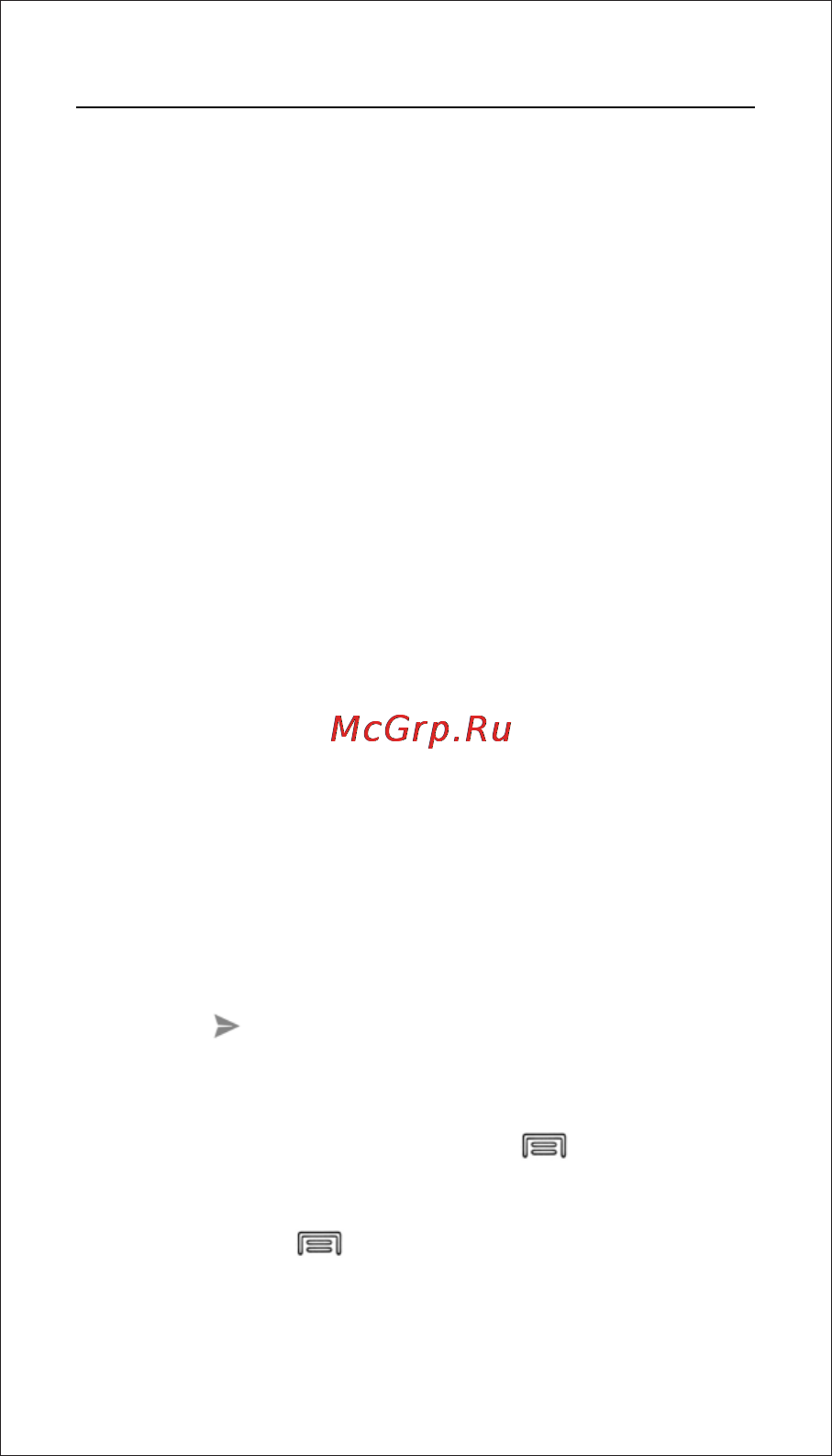Subini MG532 [22/37] Отметьте галочкой сообщения которые следует