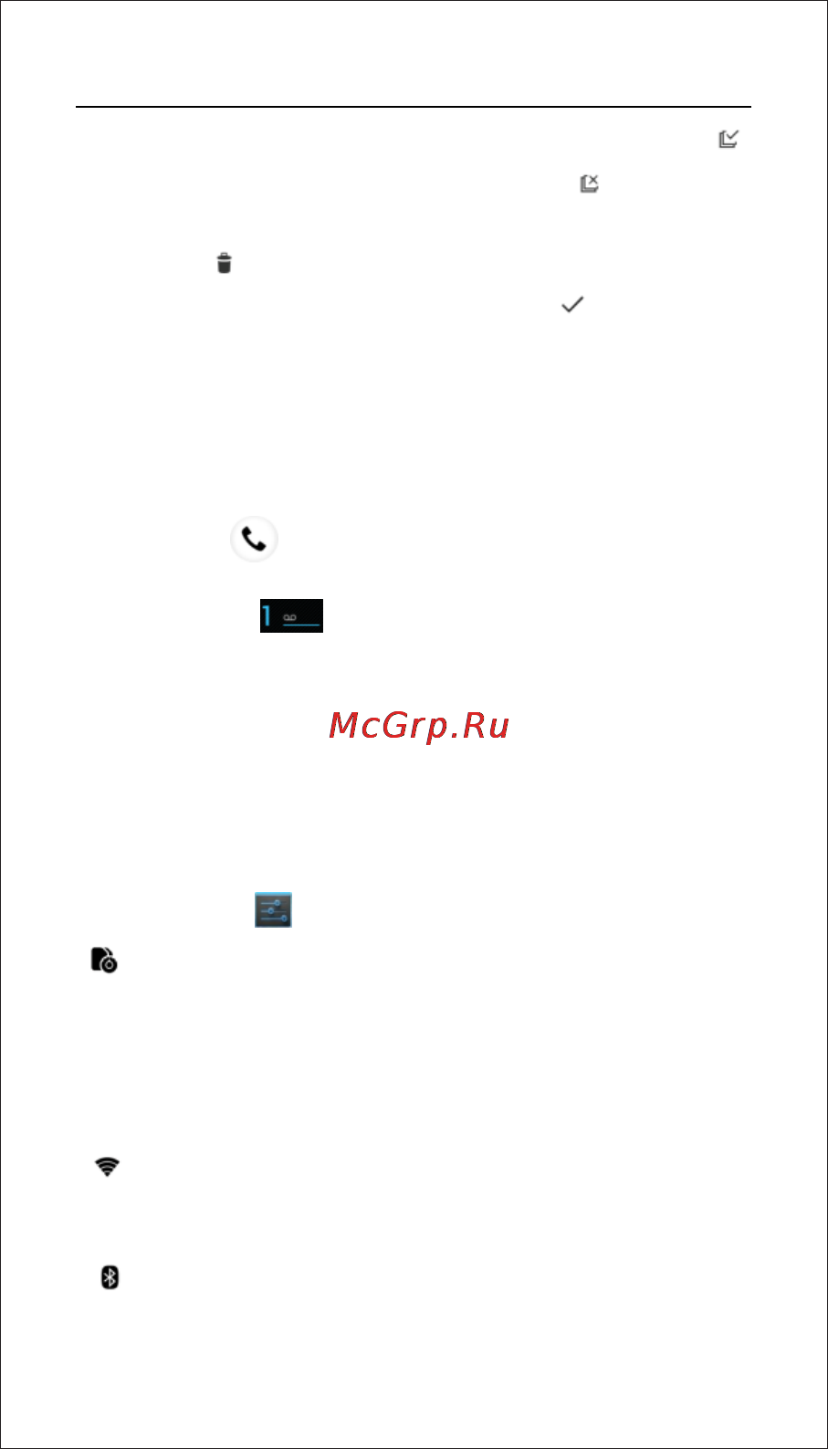 Subini MG532 [23/37] Страница 23