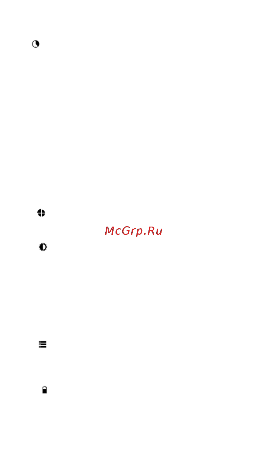 Subini MG532 [24/37] Страница 24