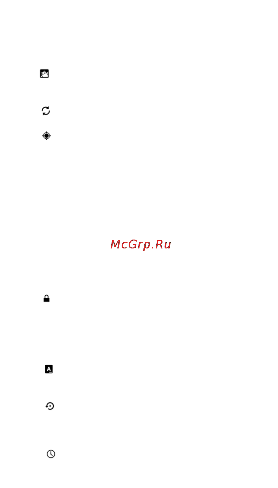 Subini MG532 [25/37] Страница 25