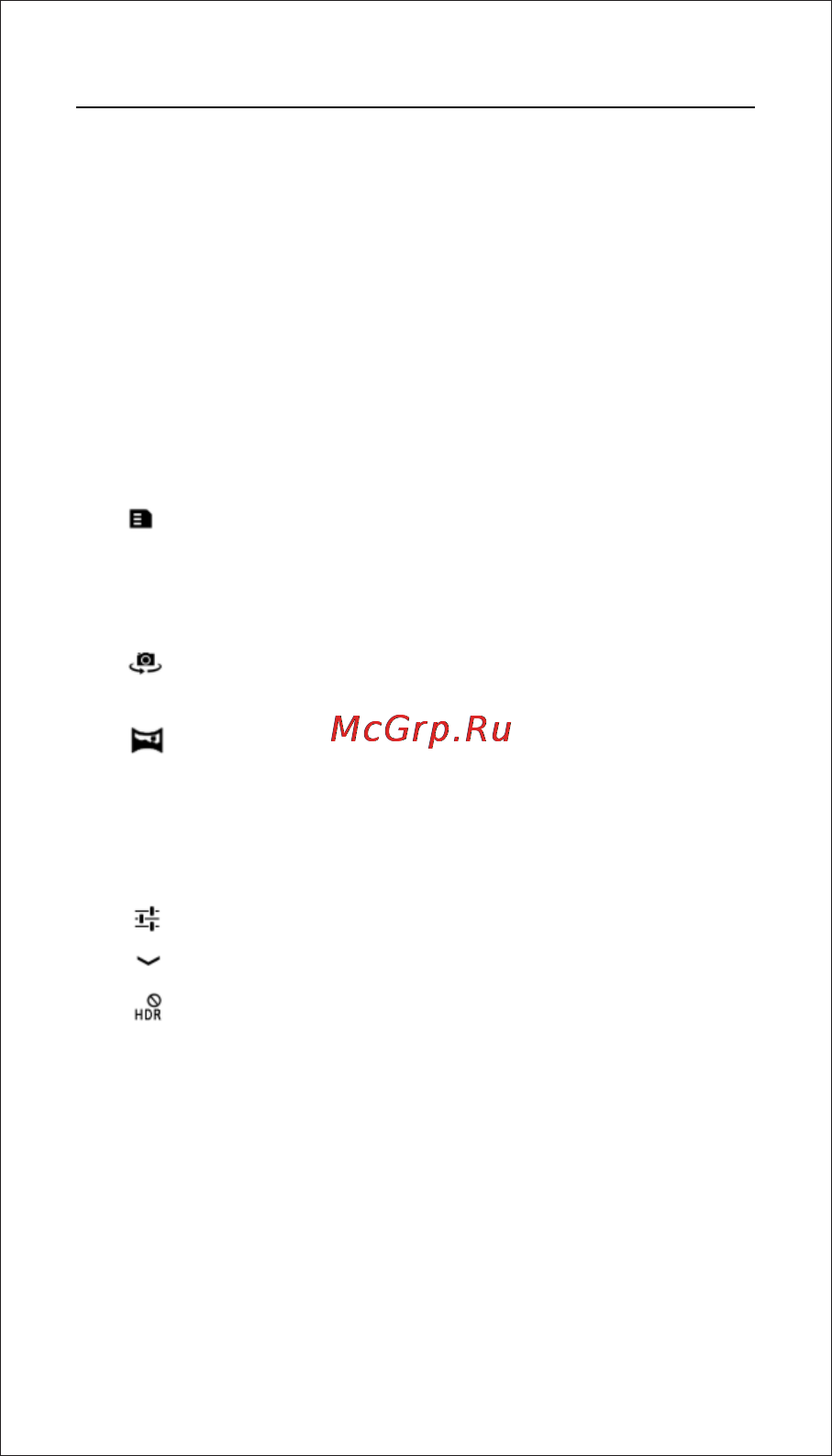 Subini MG532 [30/37] Страница 30