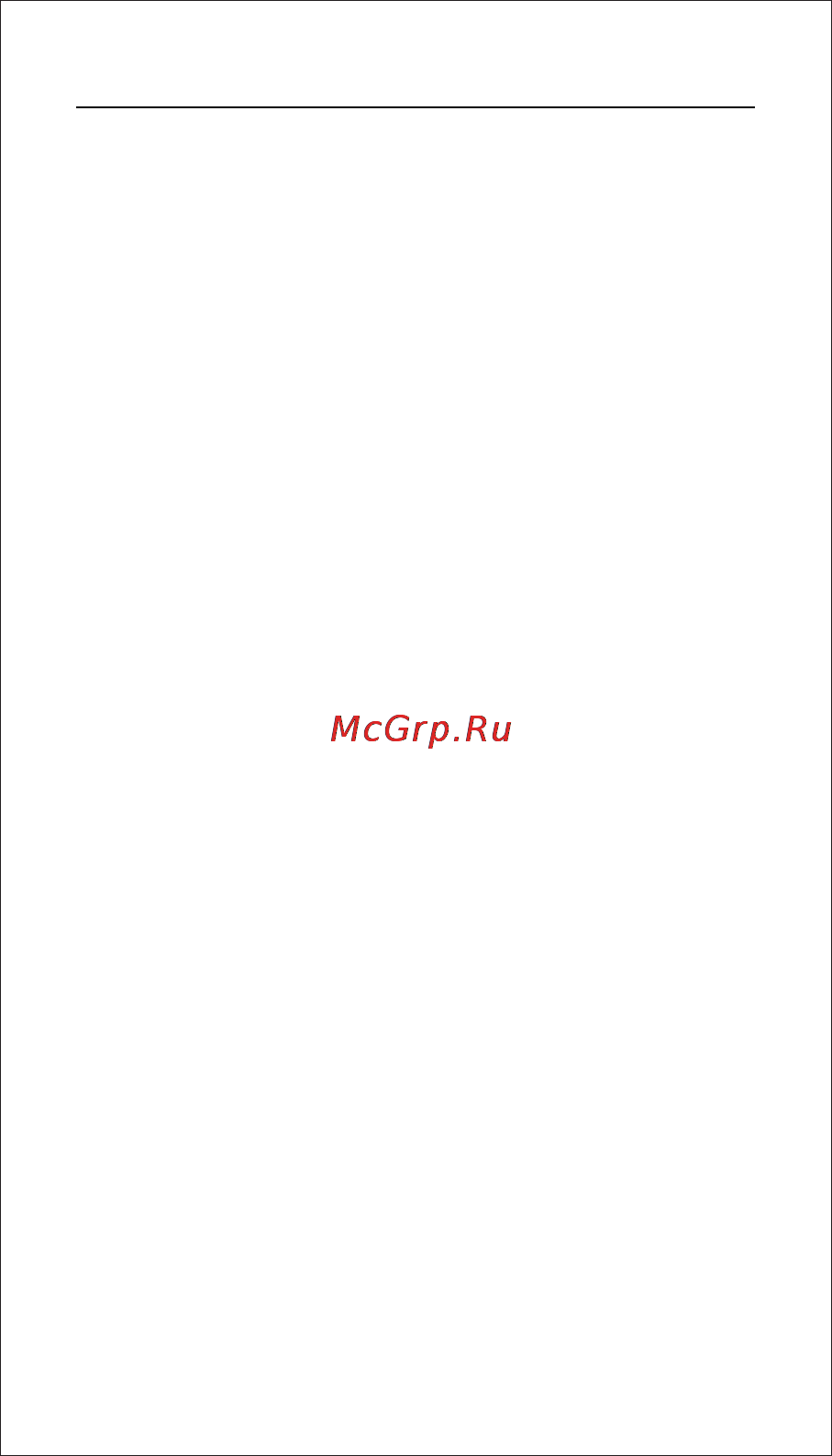 Subini MG532 [34/37] Страница 34