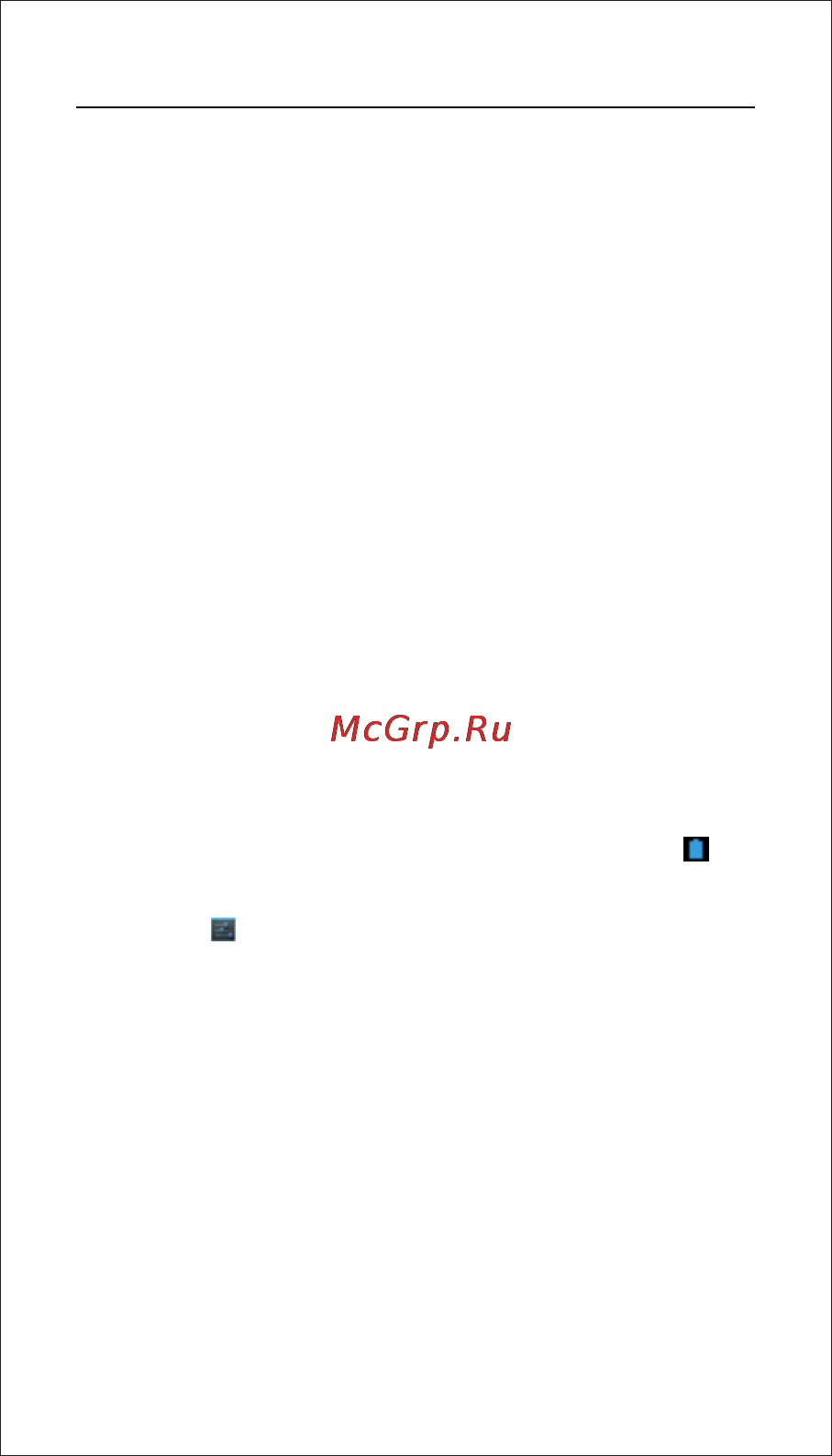 Subini MG532 [4/37] Страница 4