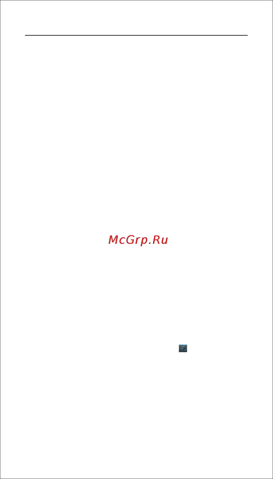 Subini MG532 [5/37] Страница 5
