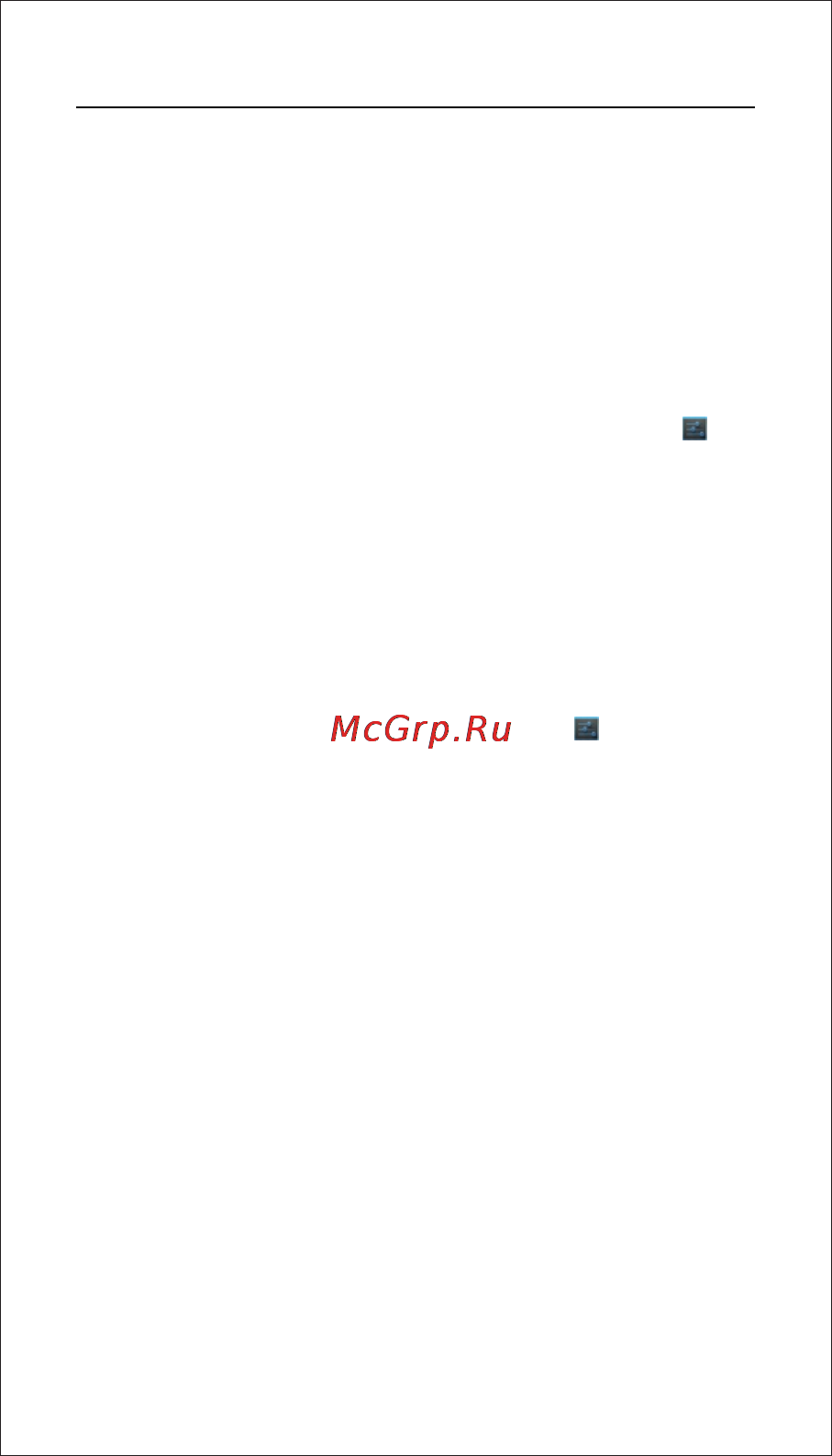 Subini MG532 [6/37] Страница 6