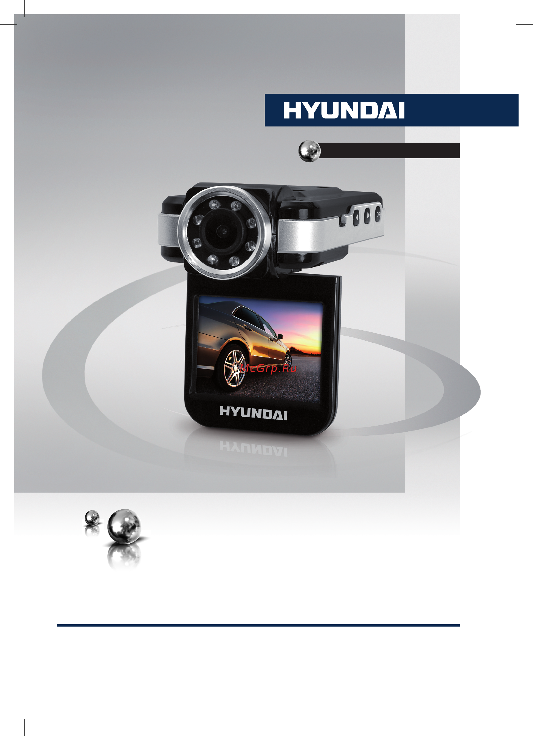 Hyundai H-DVR06HD Black Инструкция по эксплуатации онлайн