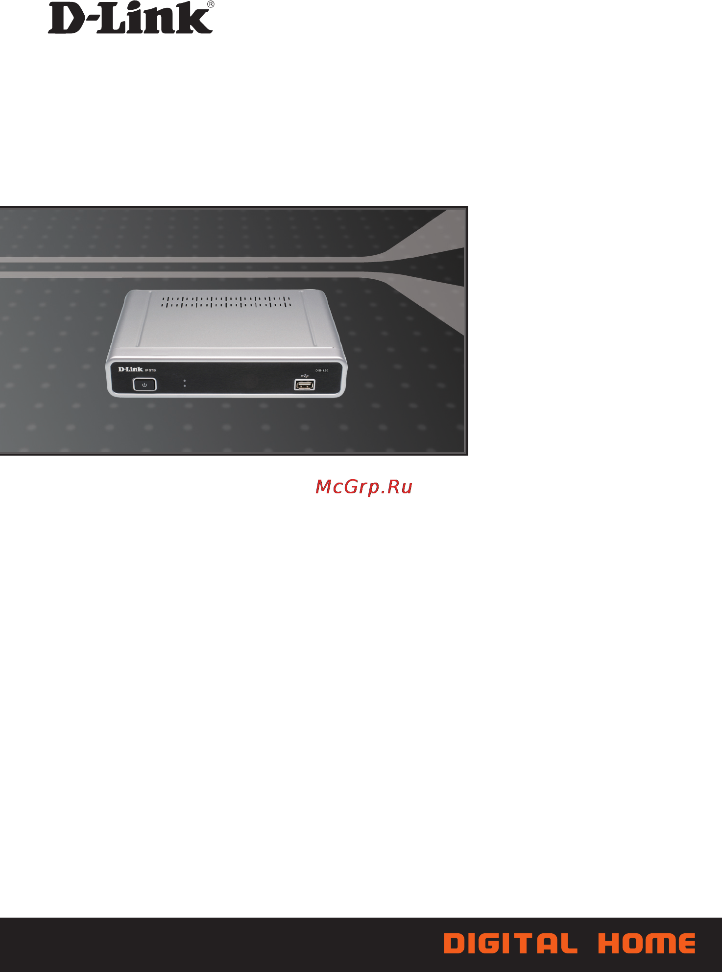 D-Link DIB-120 Инструкция по эксплуатации онлайн