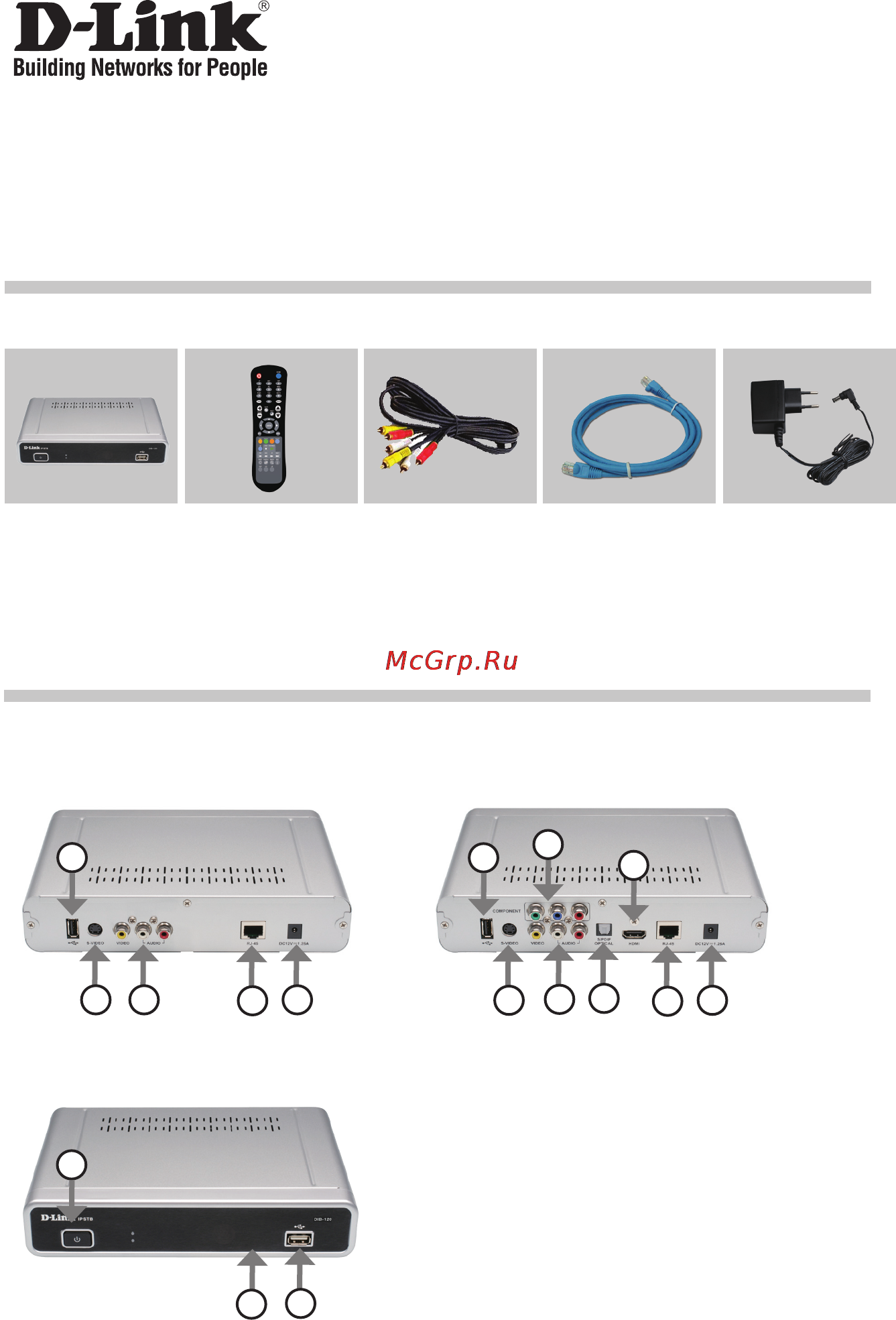D-Link DIB-120 [2/4] Начало работы