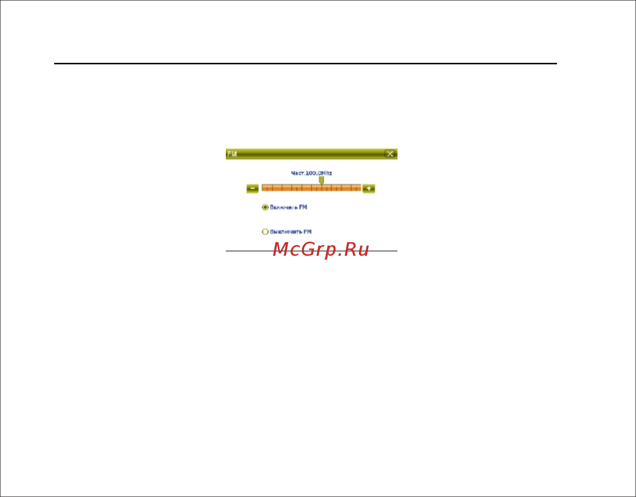 Subini STR GR4 V2 [28/35] Страница 28