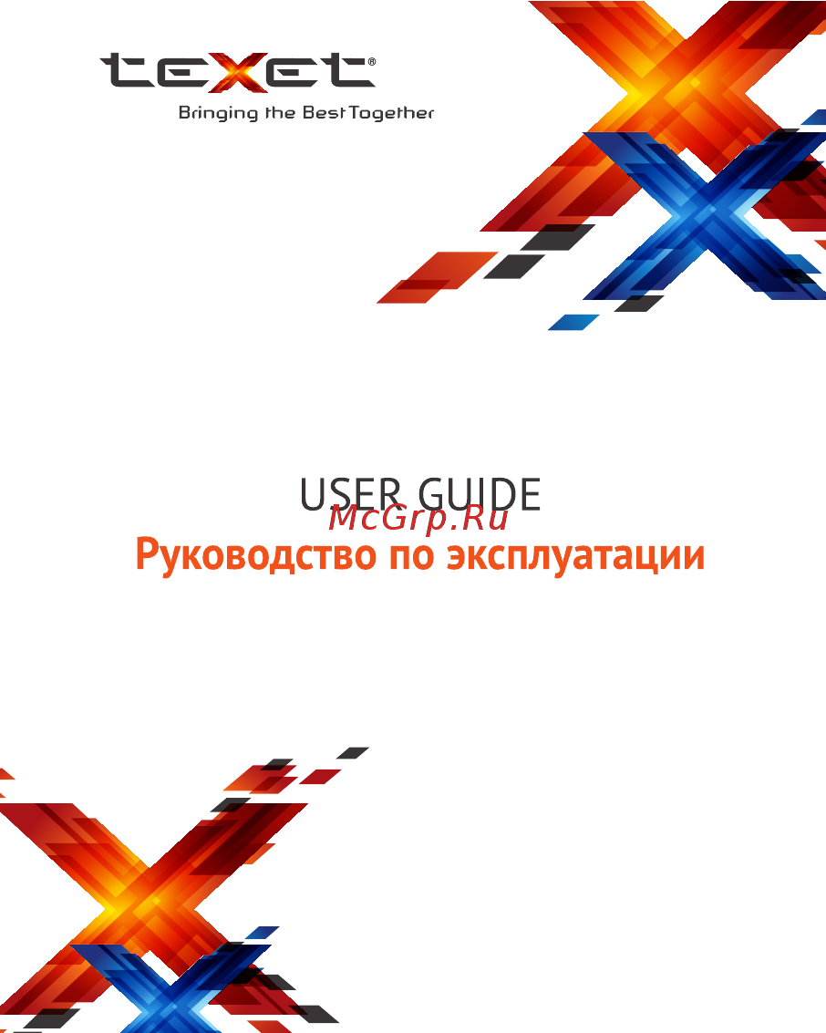Texet TM-D300 Инструкция по эксплуатации онлайн
