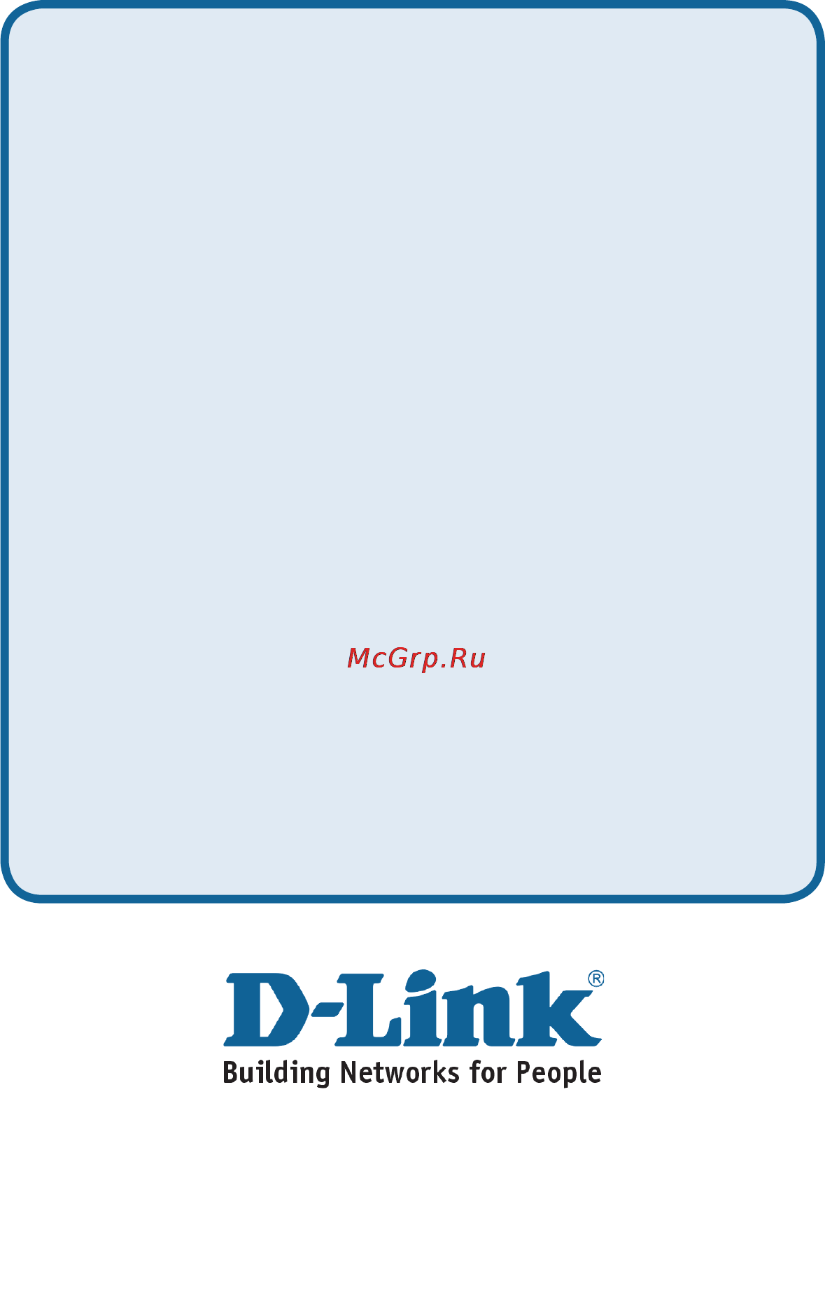 D-Link DIB-110 [4/4] Техническая поддержка