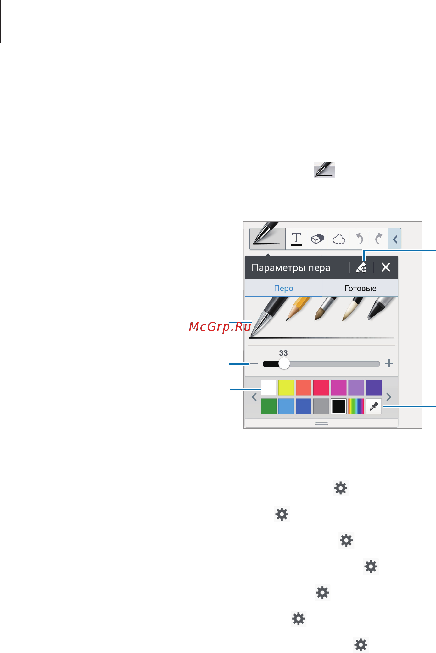 Samsung Galaxy Note 3 32Gb SM-N900 White [118/183] Изменить тег