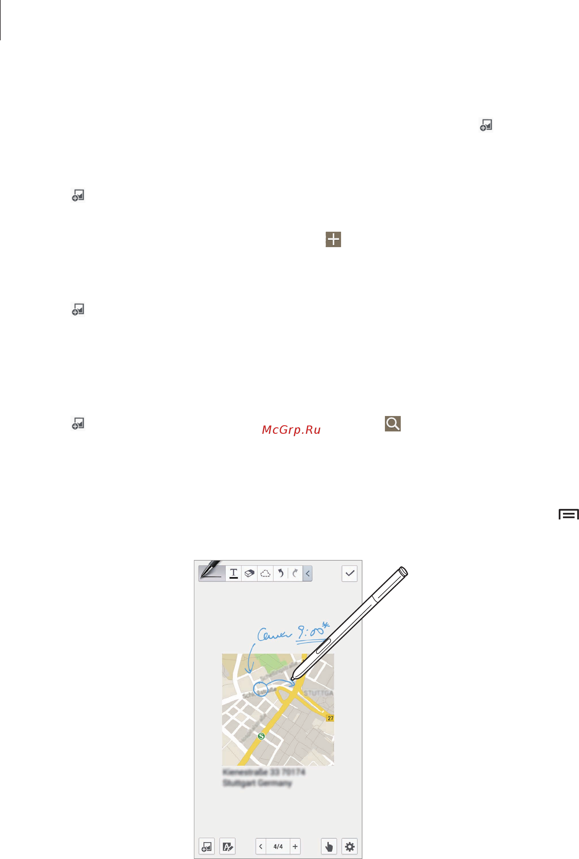 Samsung Galaxy Note 3 SM-N900 Black [120/183] Вставка мультимедийных файлов