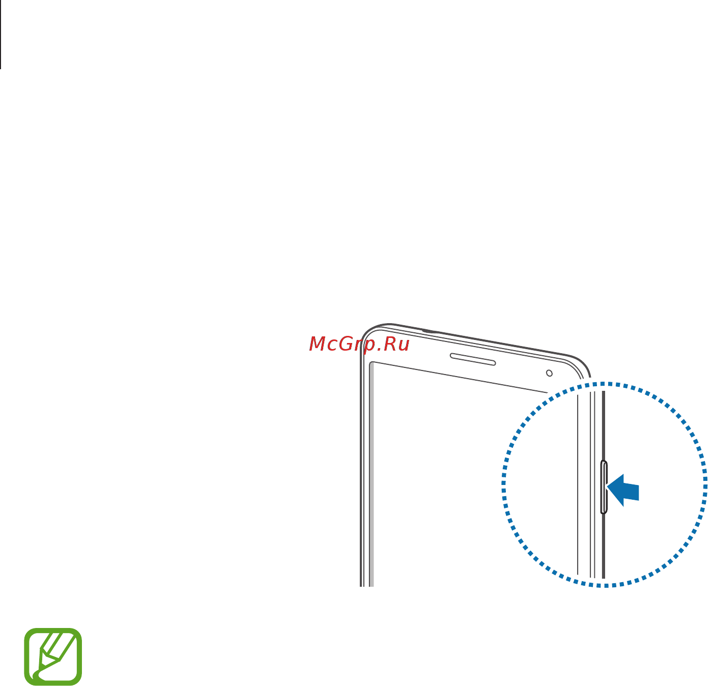 Samsung Galaxy Note 3 32Gb SM-N900 White [20/183] Включение и выключение устройства