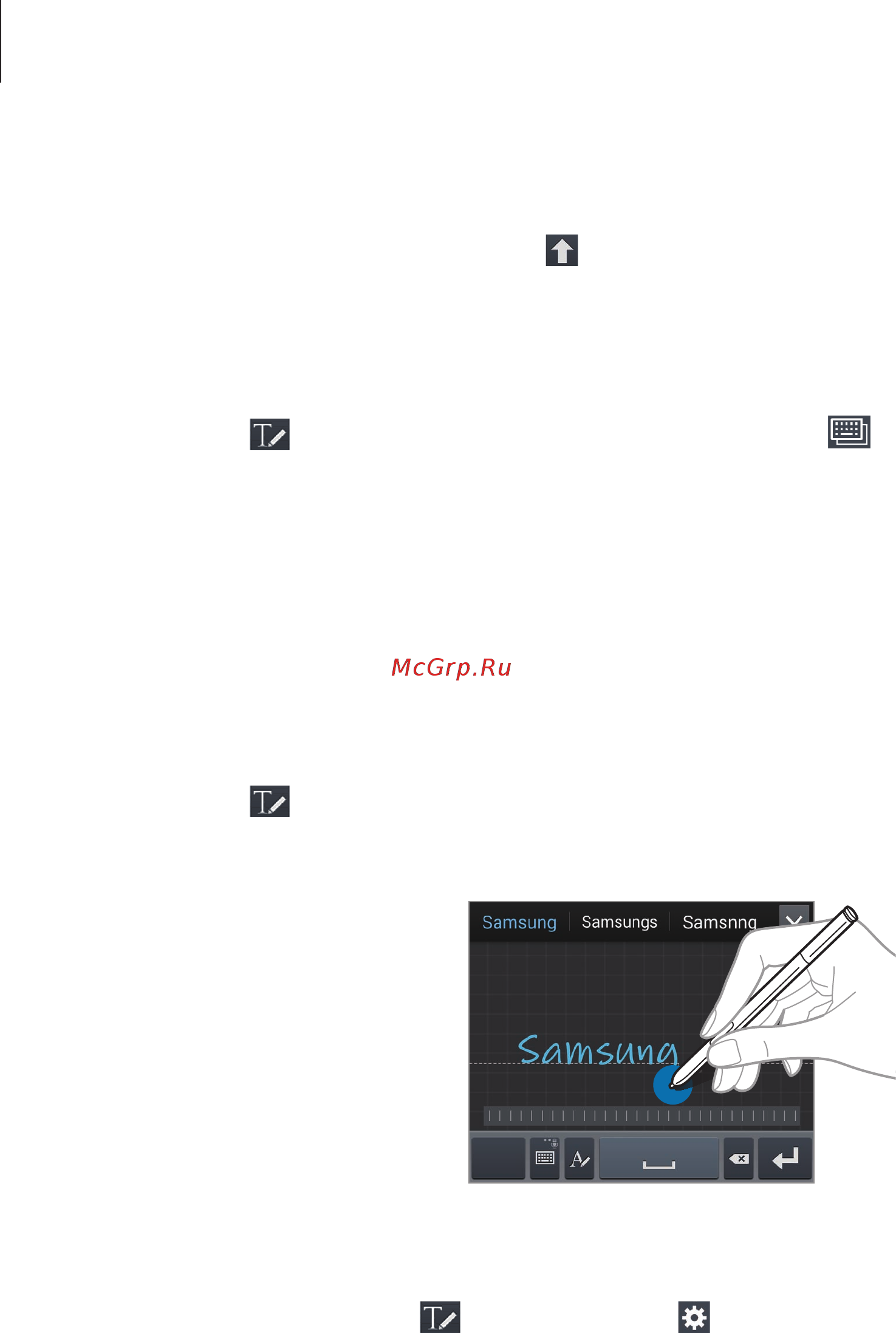 Samsung Galaxy Note 3 32Gb SM-N900 White [52/183] Ввод заглавных букв
