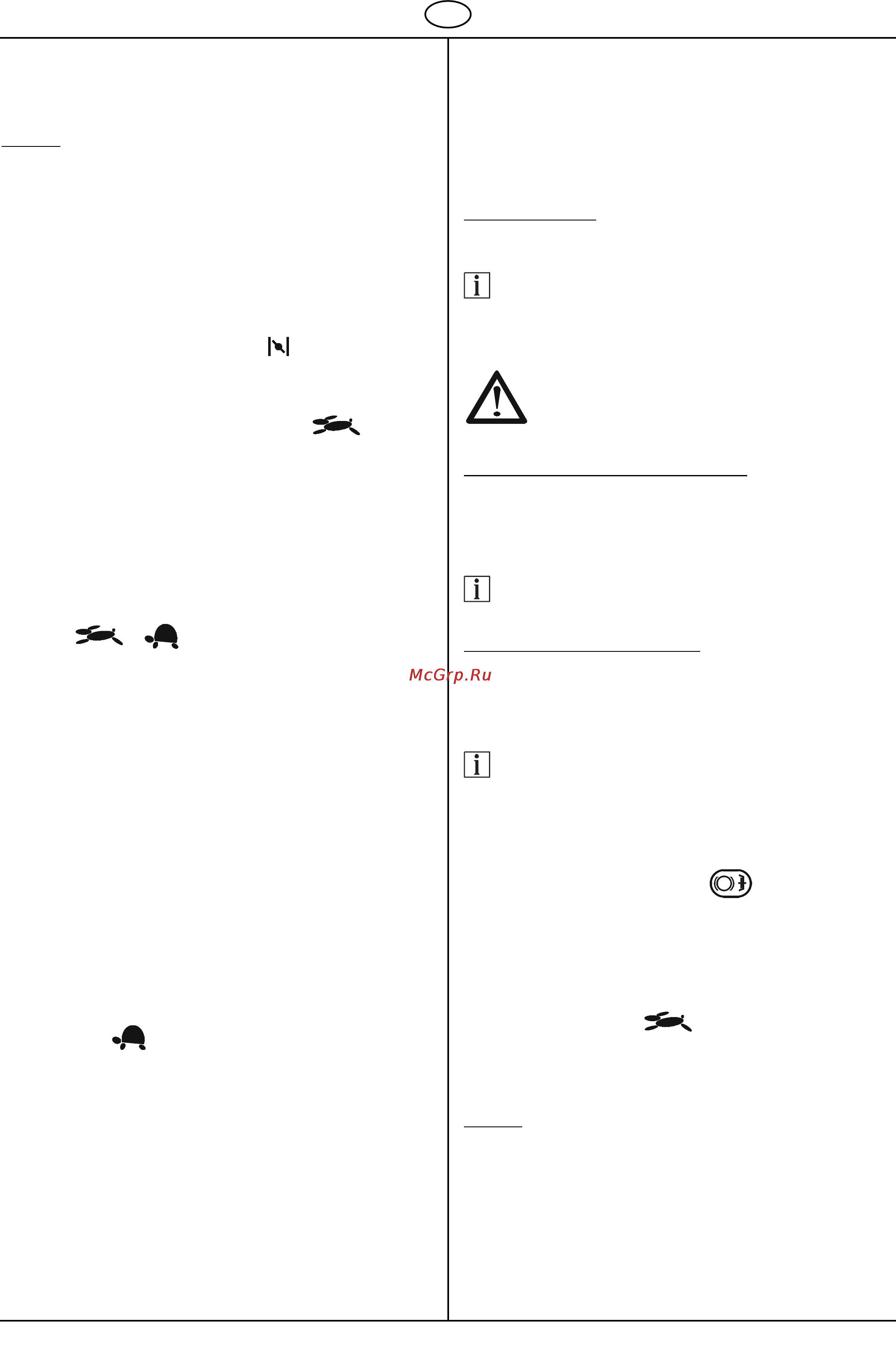 Al-Ko Powerline T 13-92 HD edition [16/83] Bremsen