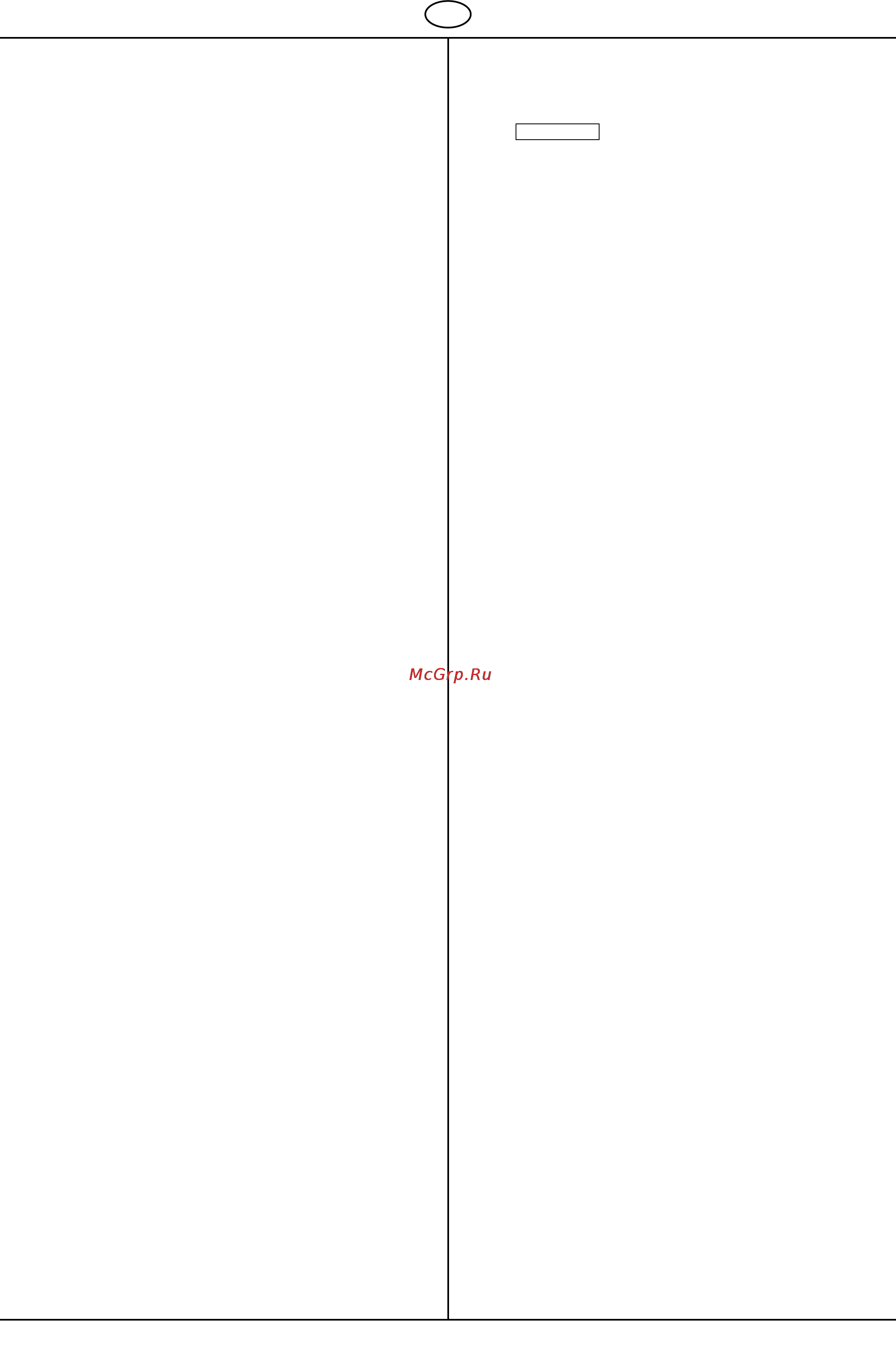 Al-Ko Powerline T 13-92 HD edition [38/83] Guarantee