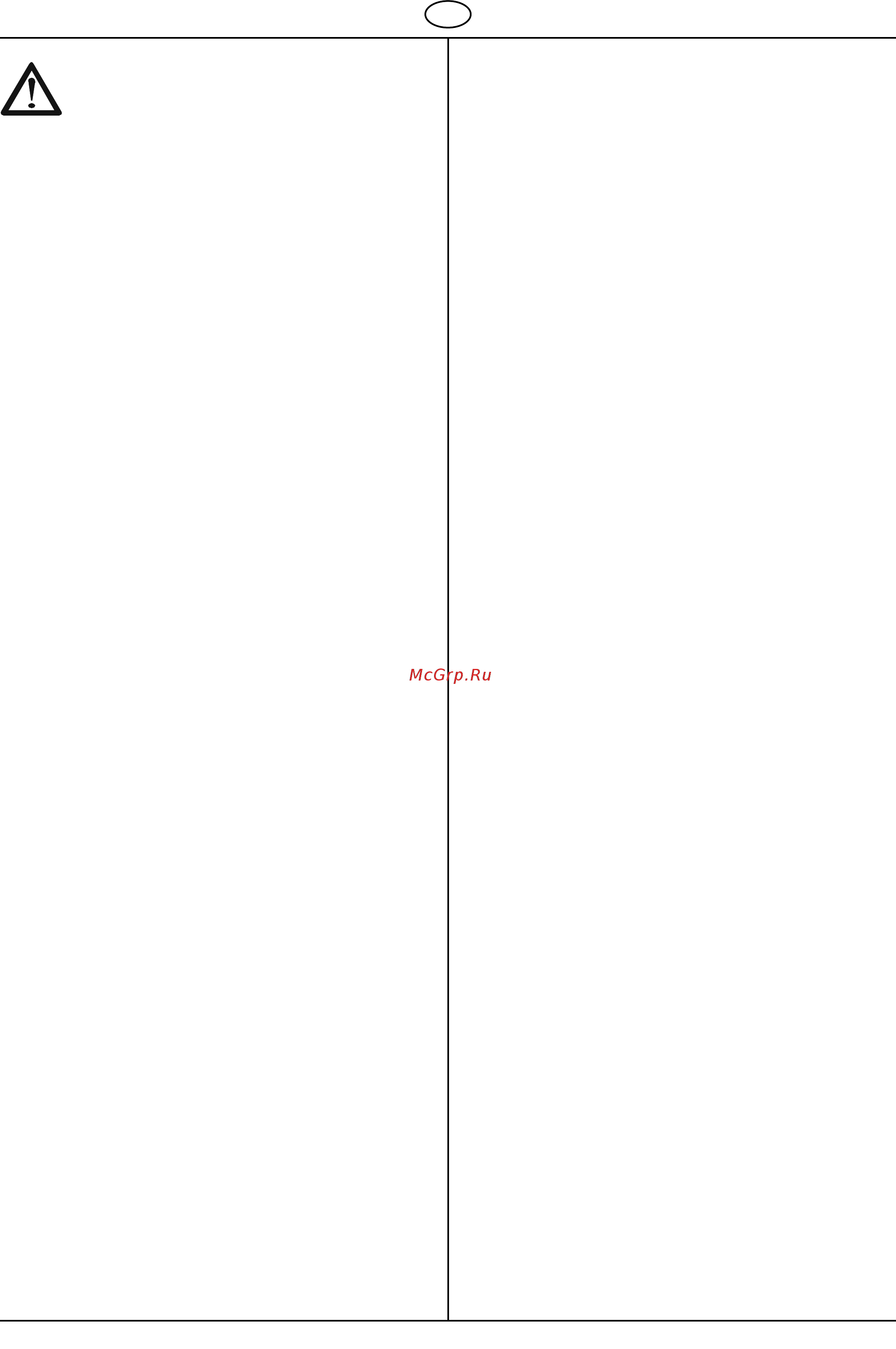 Al-Ko Powerline T 16-102 HDE edition [71/84] Veiligheidsinstructies